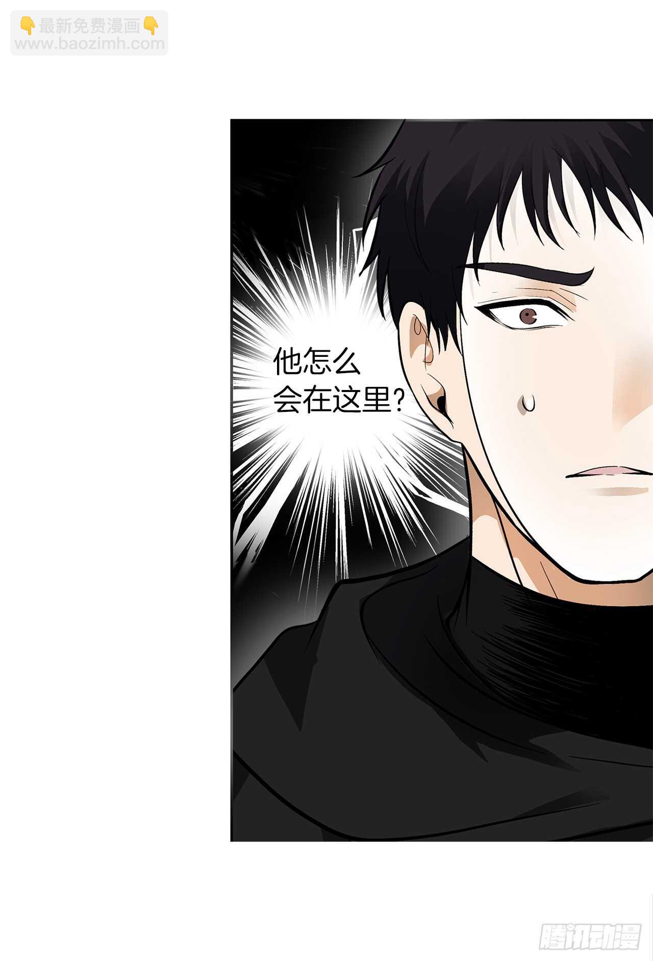 45.吉爱斯之眼现世(1/2)-第49话
