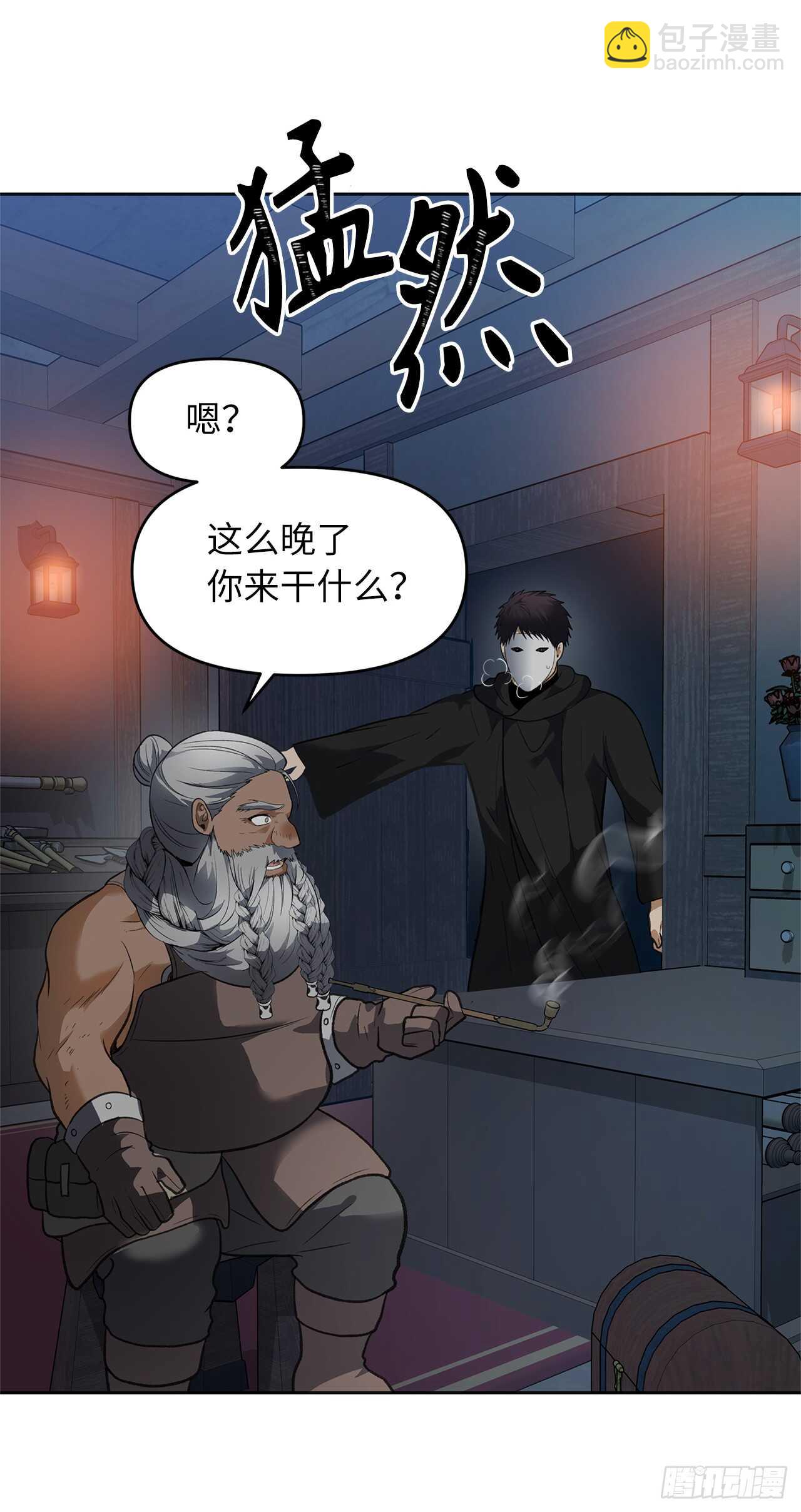 45.吉爱斯之眼现世(1/2)-第49话