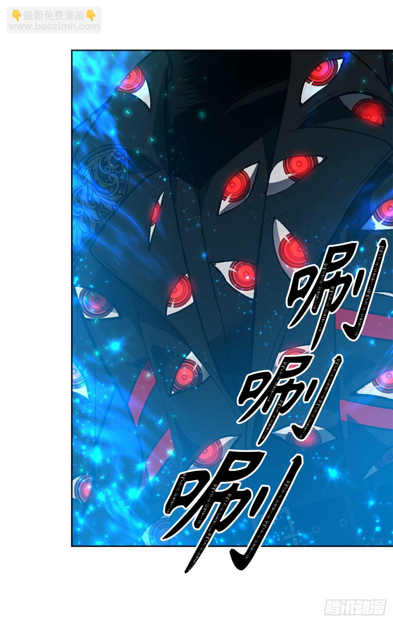 45.吉爱斯之眼现世(1/2)-第49话