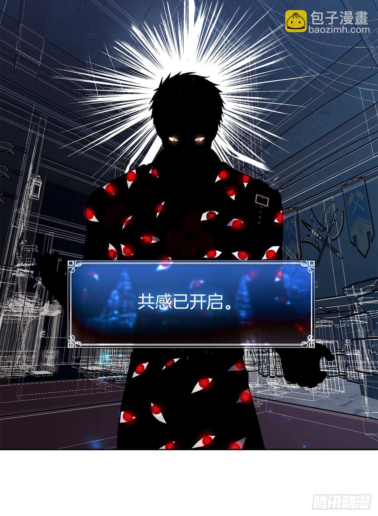 45.吉爱斯之眼现世(1/2)-第49话