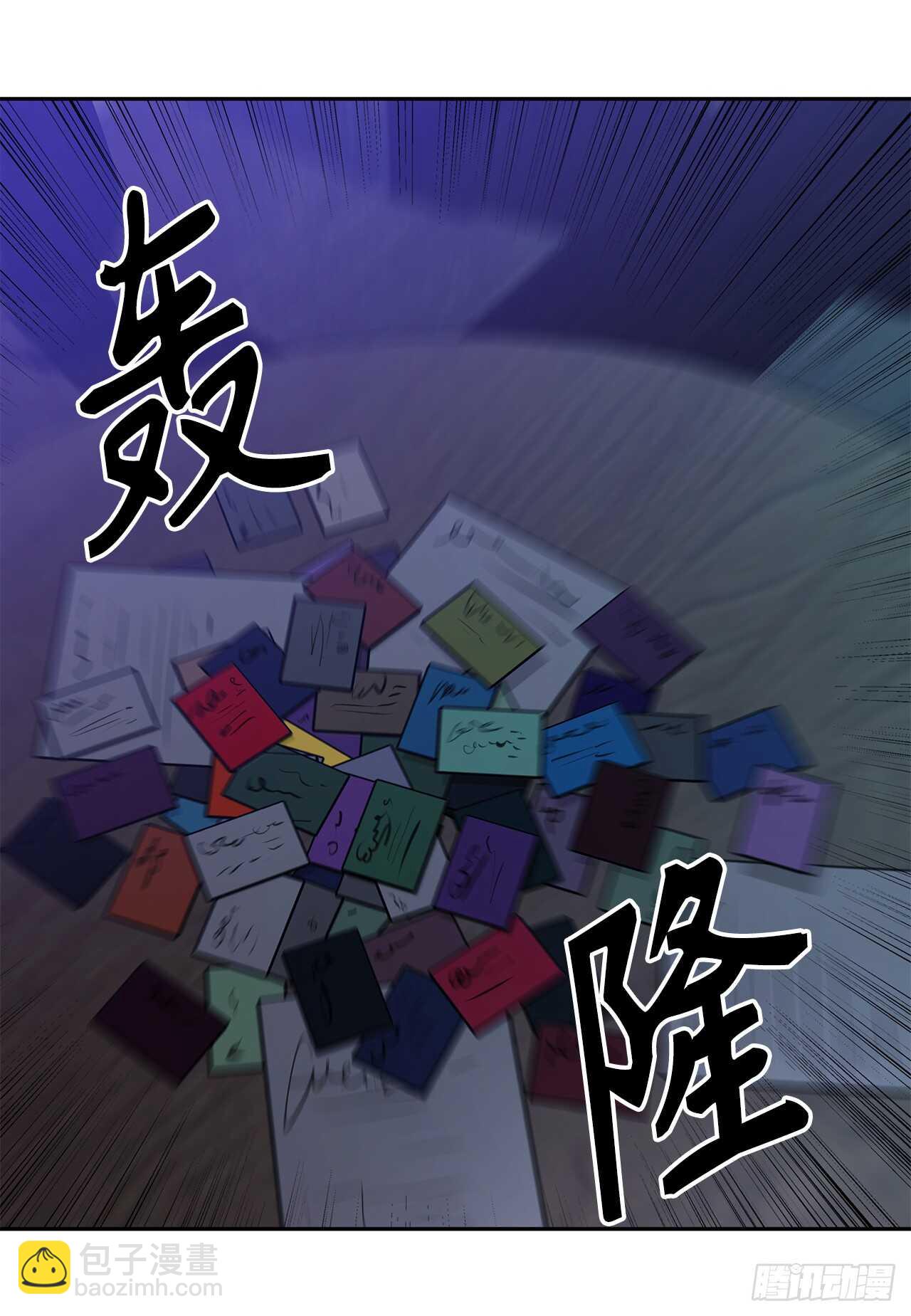 45.吉爱斯之眼现世(1/2)-第49话