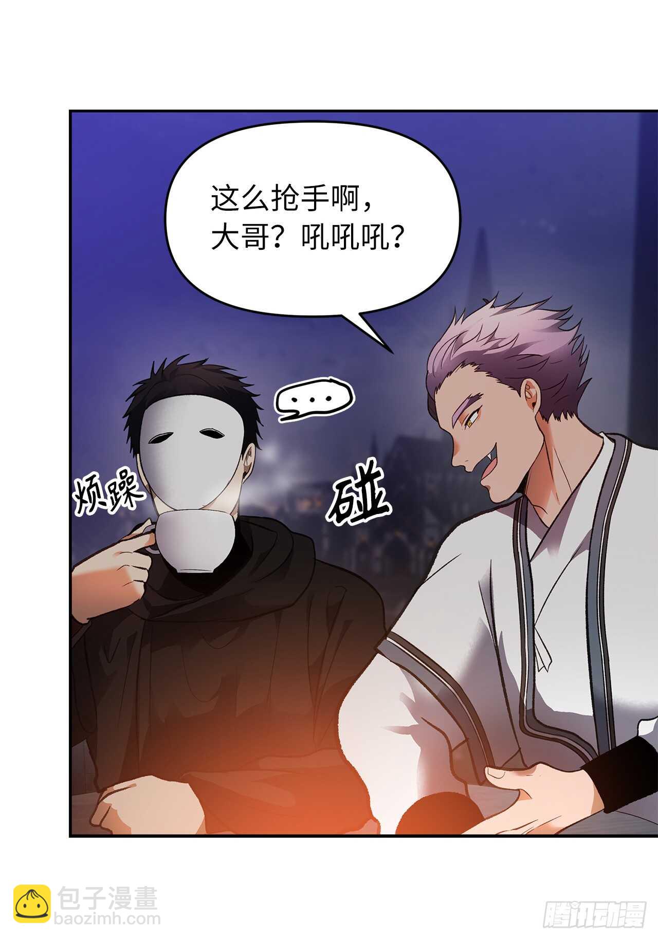 45.吉爱斯之眼现世(1/2)-第49话