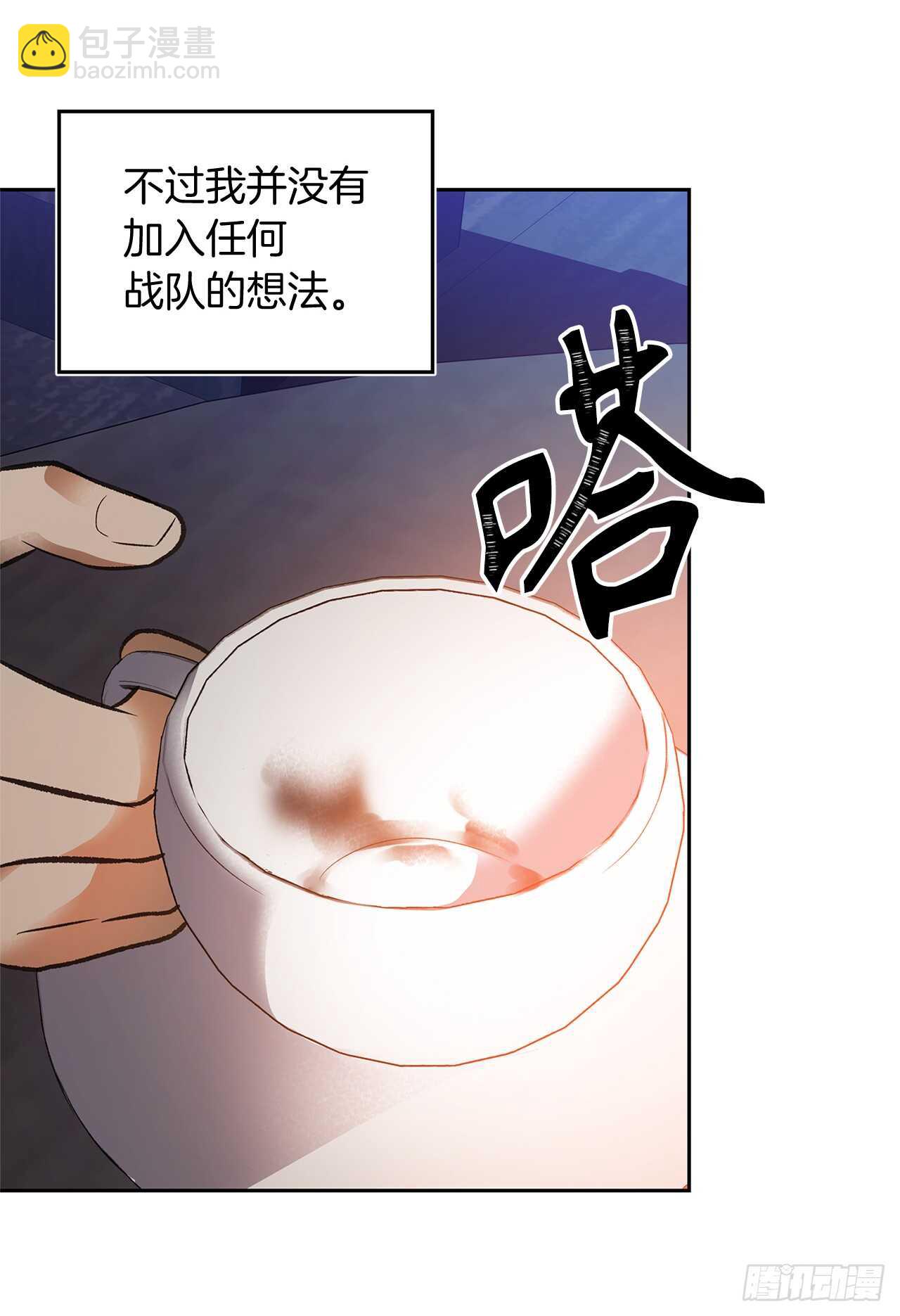 45.吉爱斯之眼现世(1/2)-第49话
