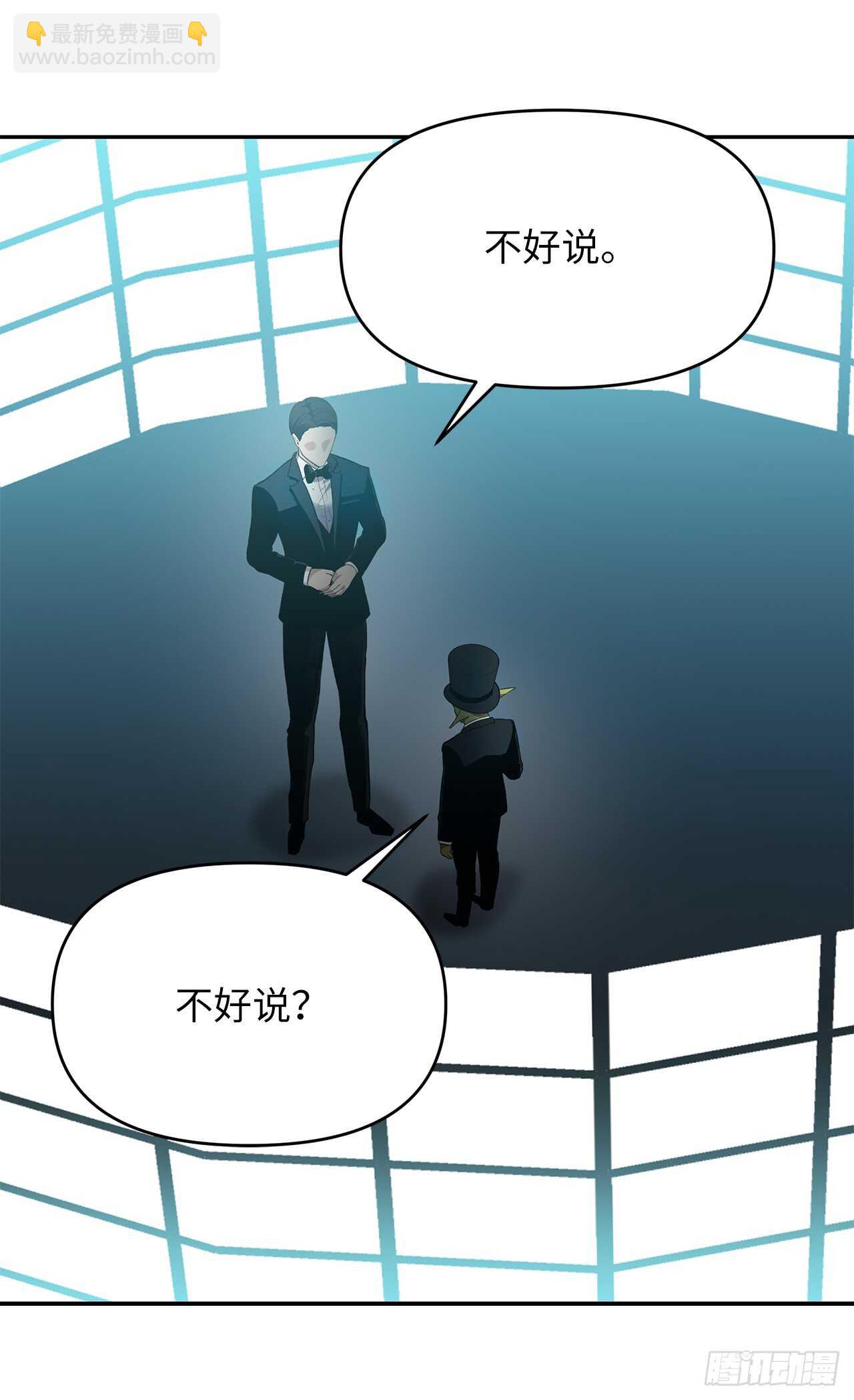 47.实力碾压的胜利(1/2)-第51话