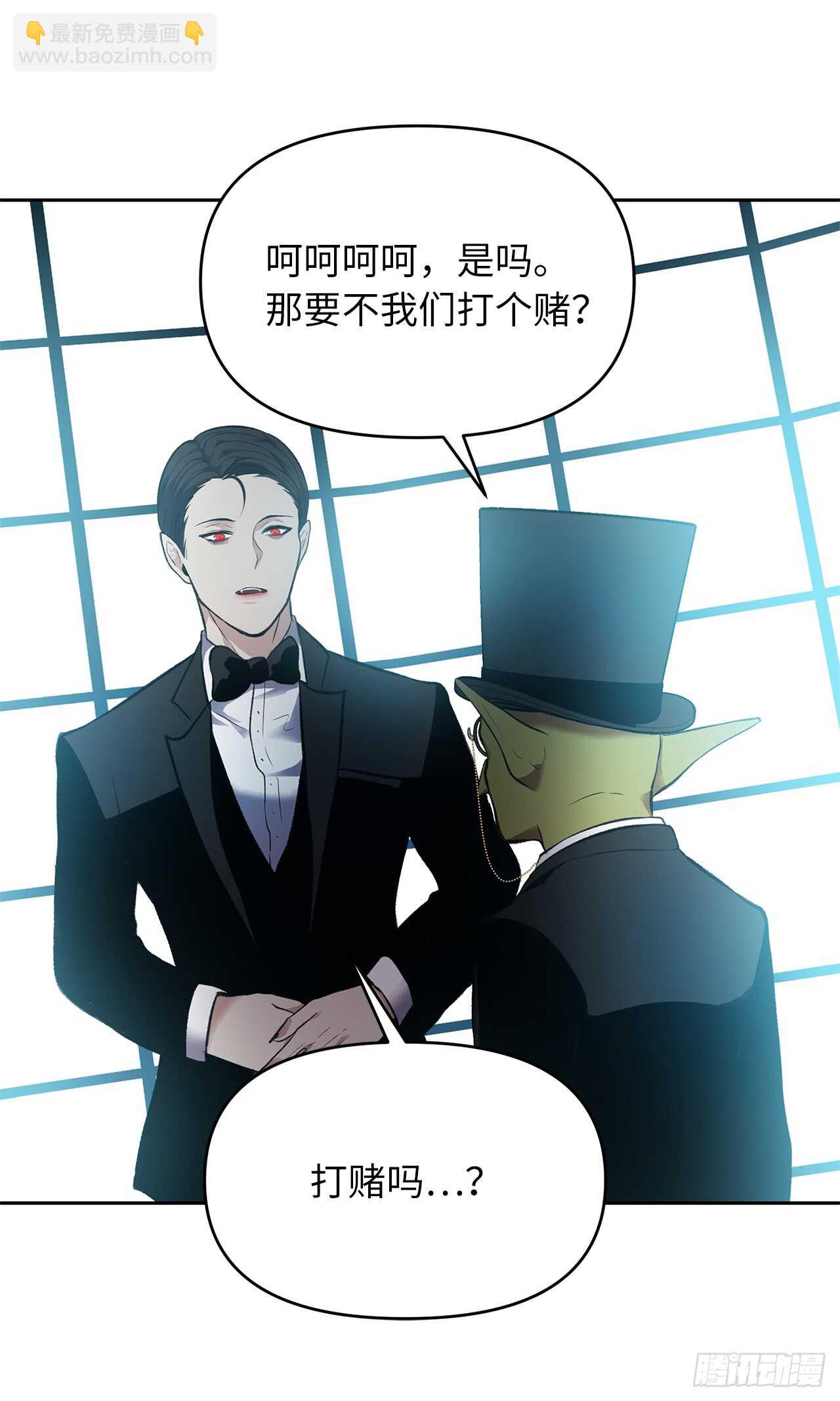 47.实力碾压的胜利(1/2)-第51话
