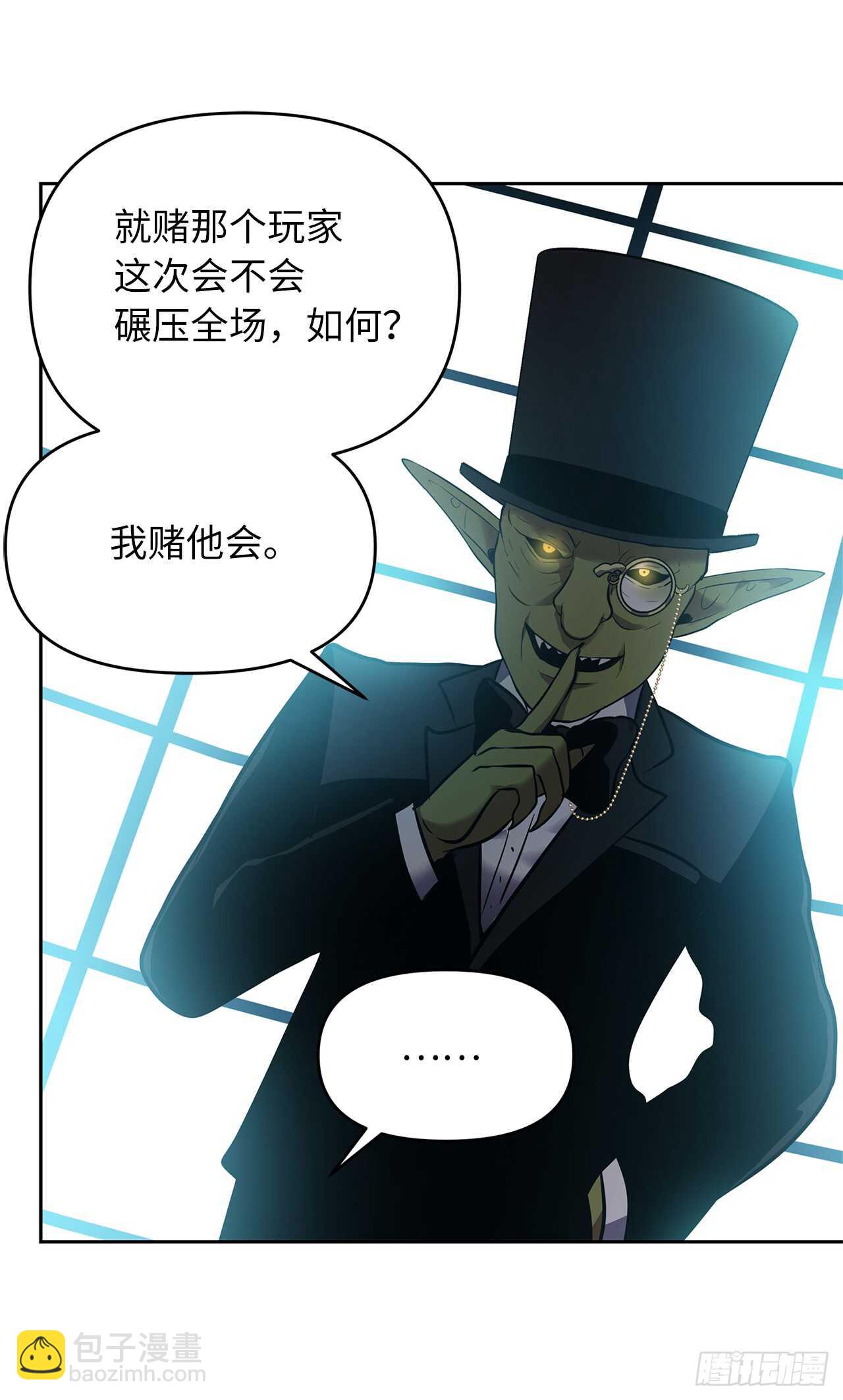 47.实力碾压的胜利(1/2)-第51话