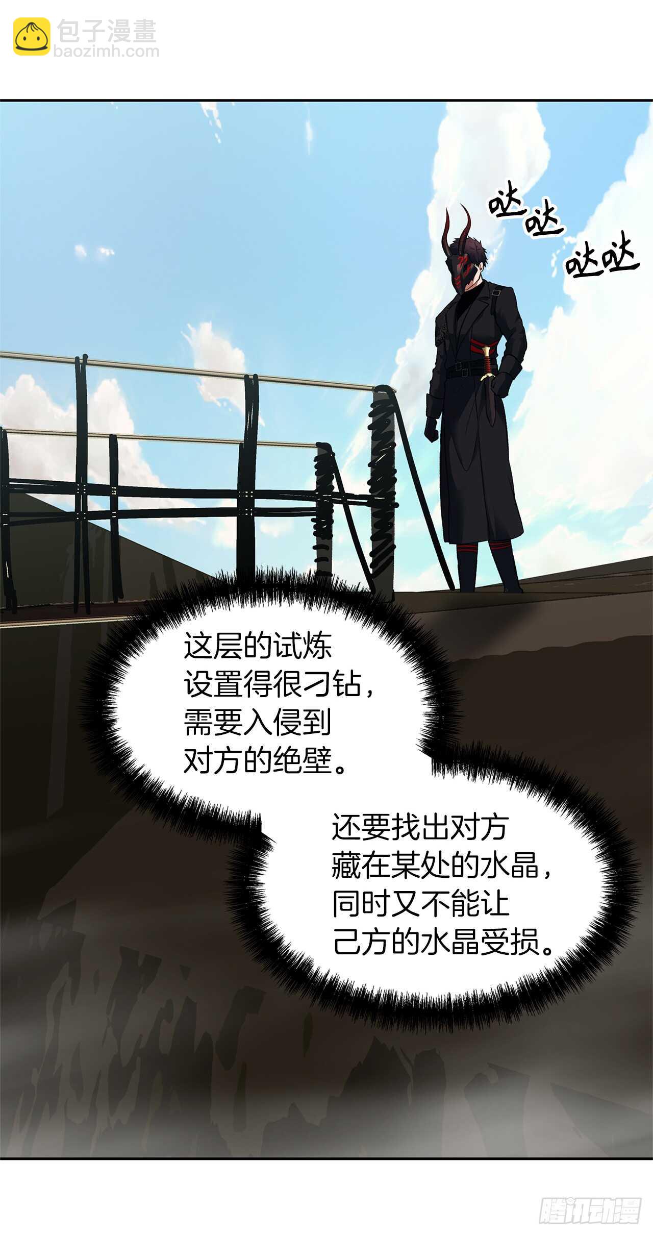 47.实力碾压的胜利(1/2)-第51话