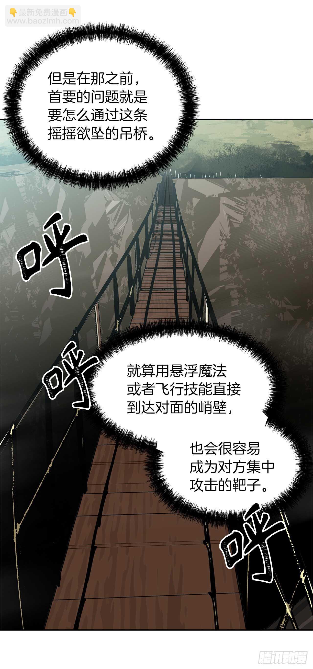 47.实力碾压的胜利(1/2)-第51话