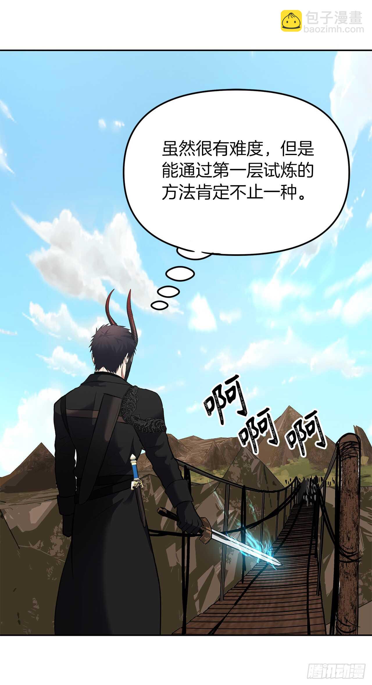 47.实力碾压的胜利(1/2)-第51话
