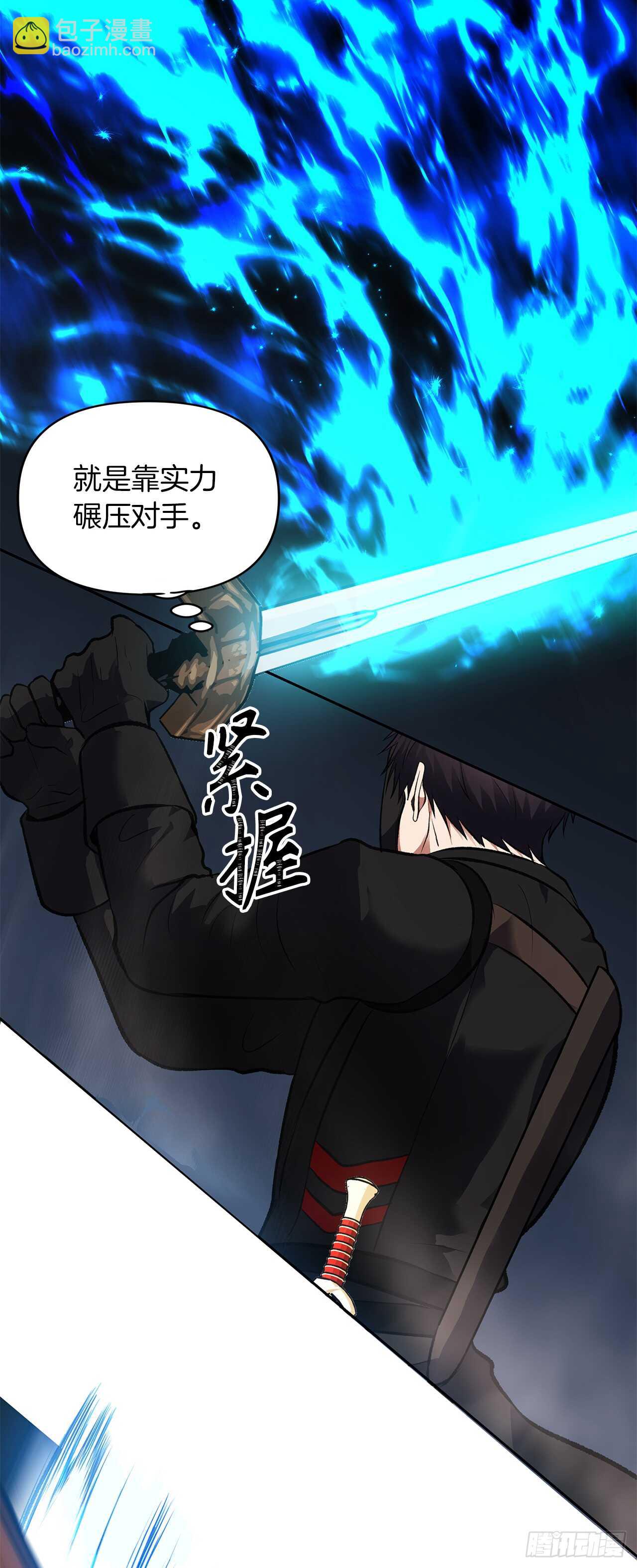 47.实力碾压的胜利(1/2)-第51话