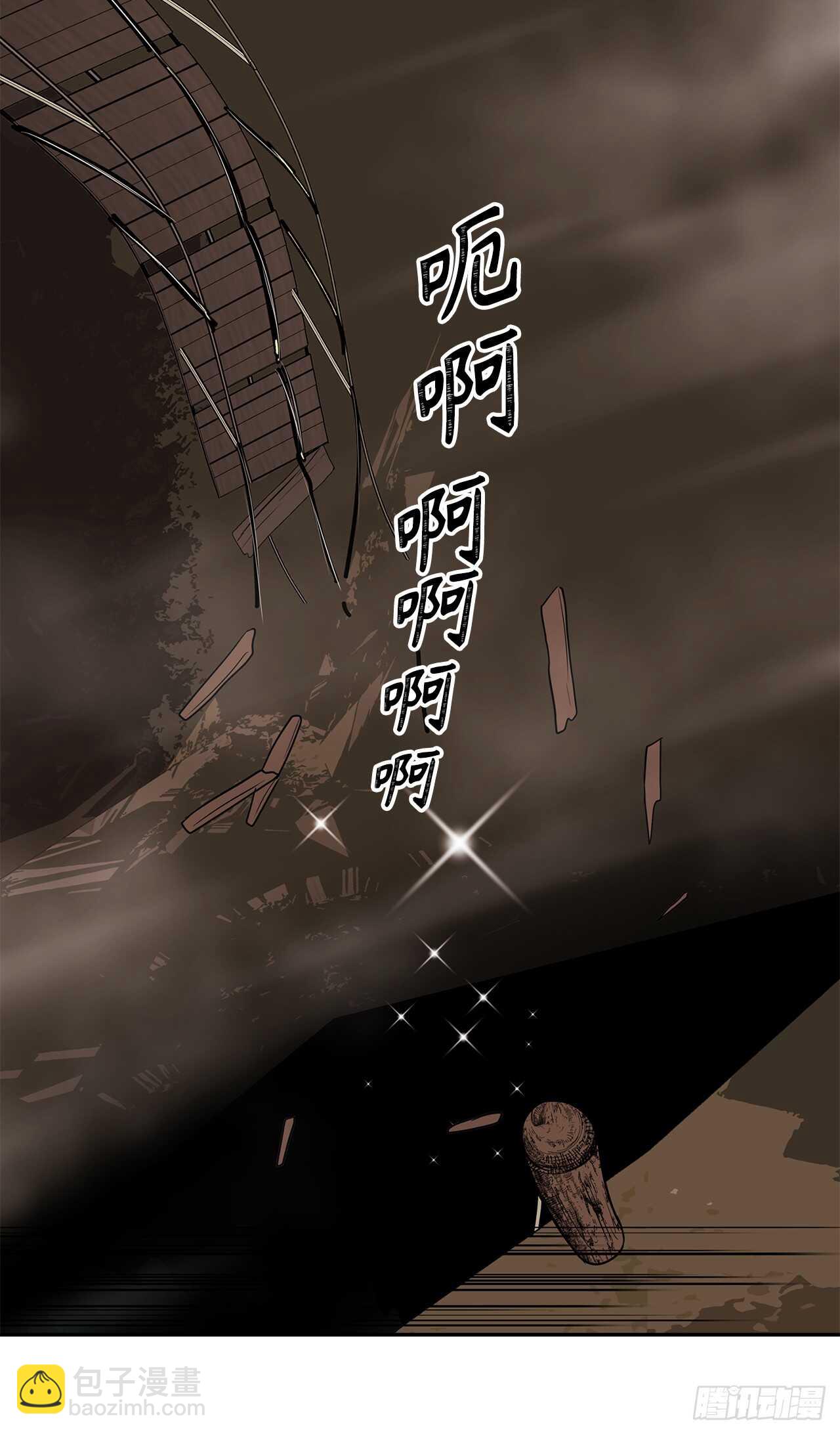 47.实力碾压的胜利(1/2)-第51话
