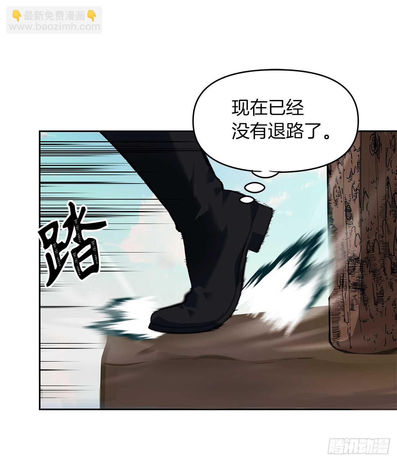 47.实力碾压的胜利(1/2)-第51话