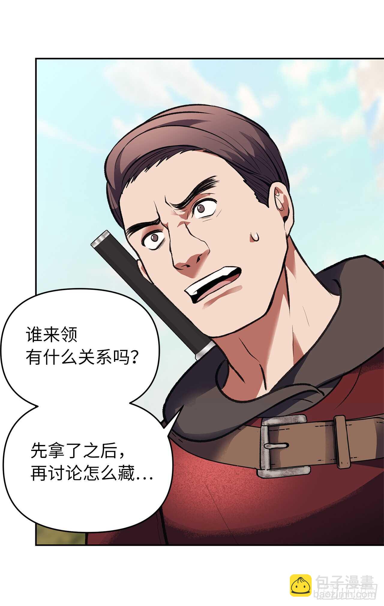 47.实力碾压的胜利(1/2)-第51话