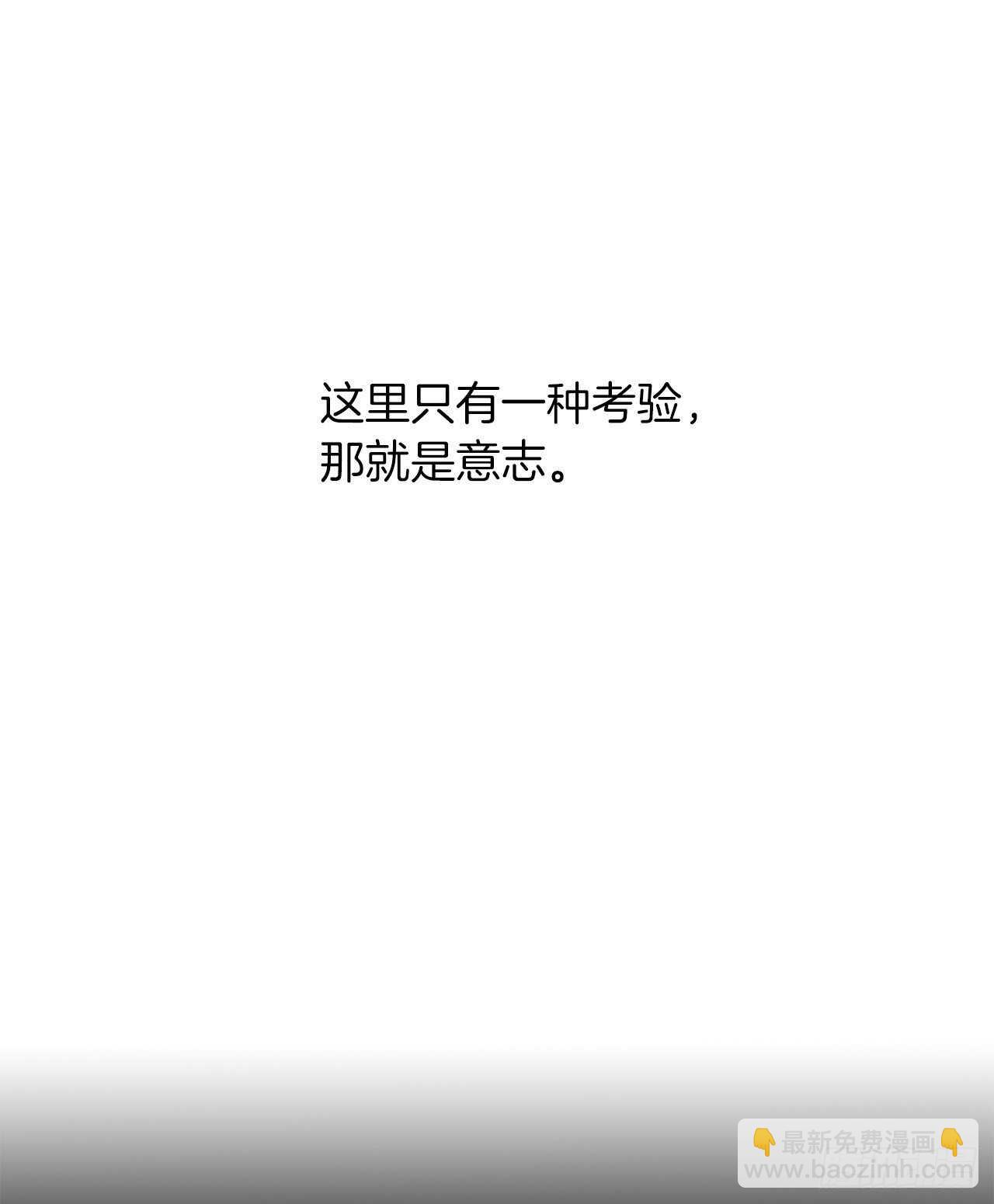 49.神的使徒也无法诱惑你吗？(1/2)-第53话