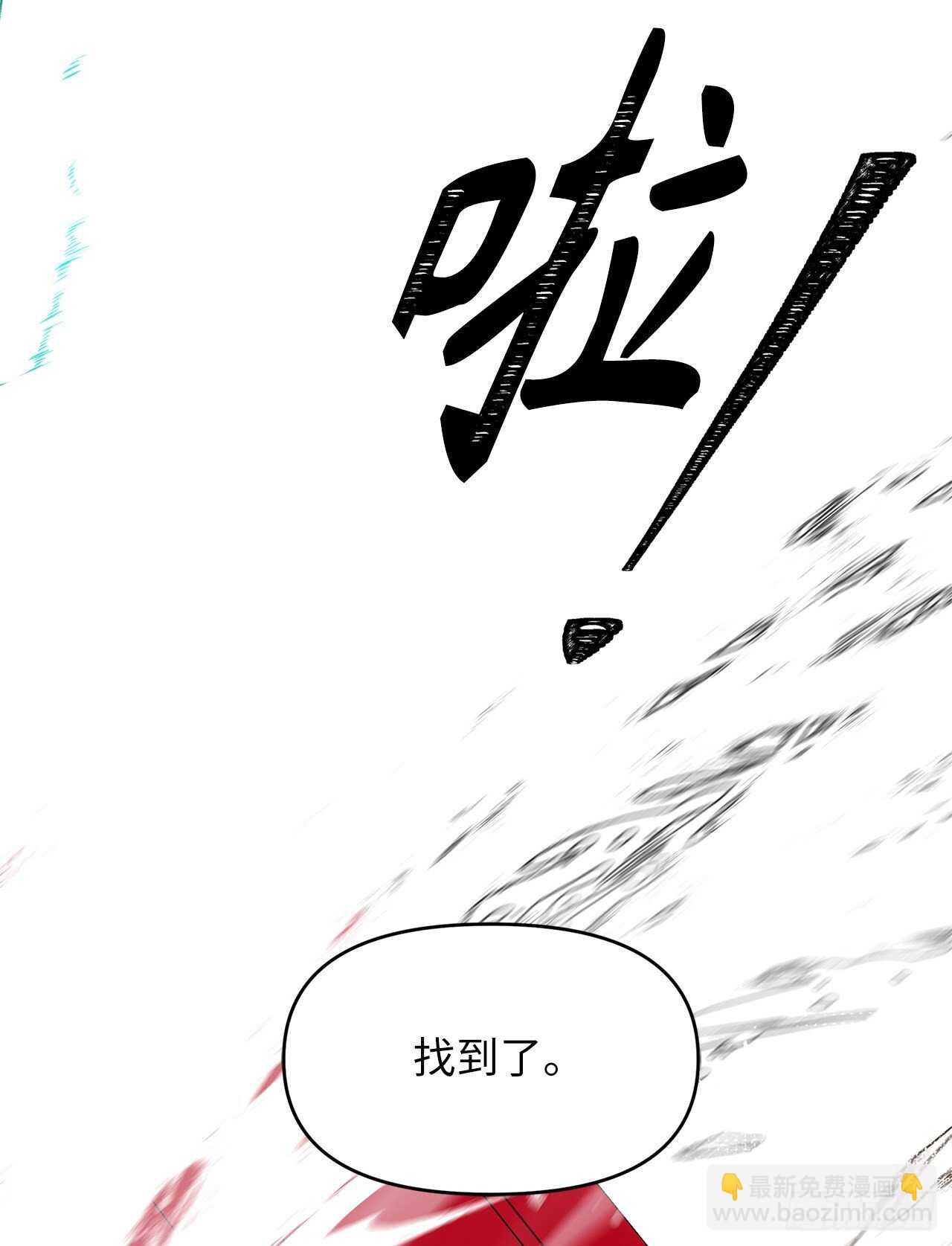 49.神的使徒也无法诱惑你吗？(1/2)-第53话