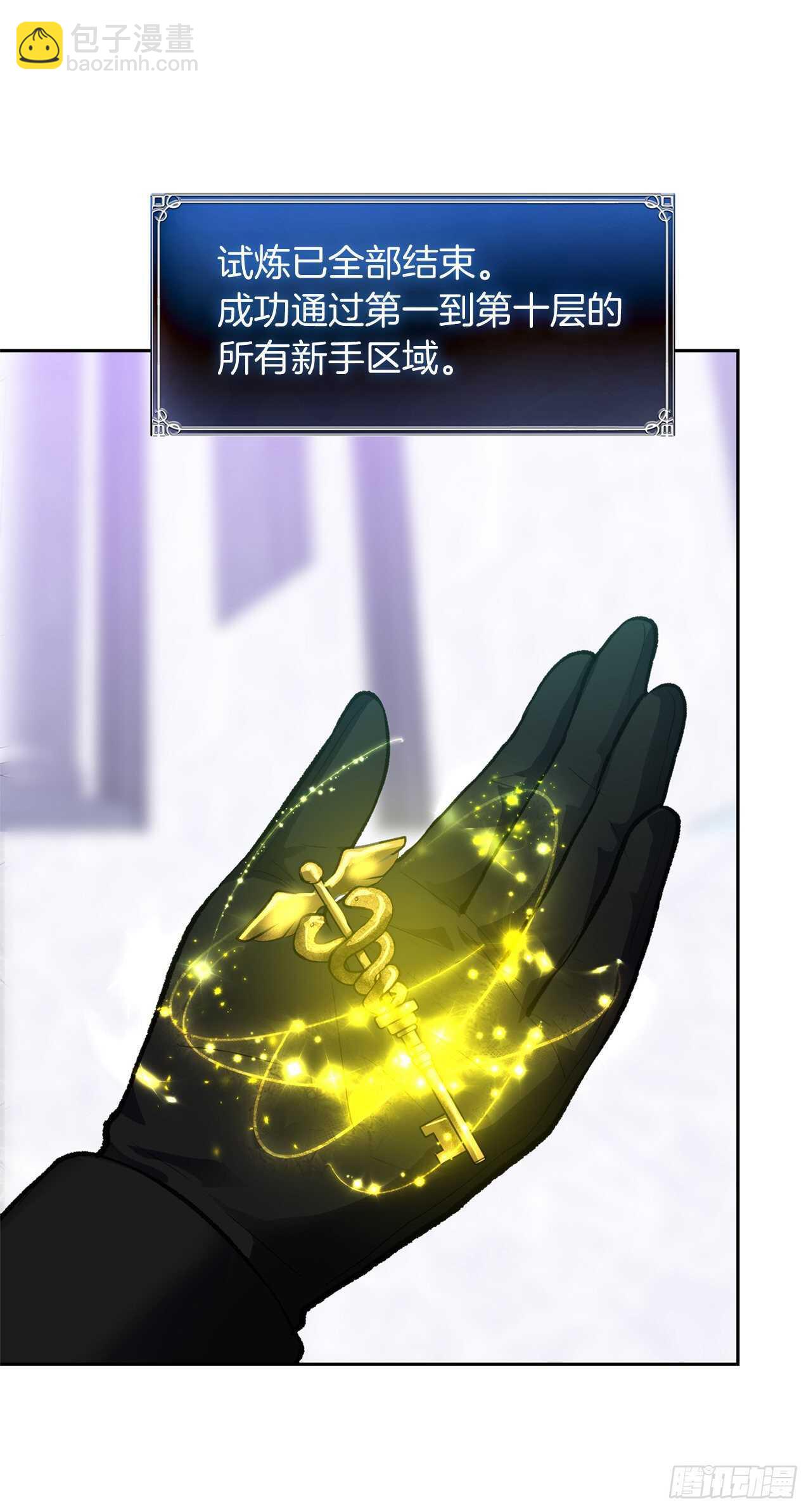 49.神的使徒也无法诱惑你吗？(1/2)-第53话