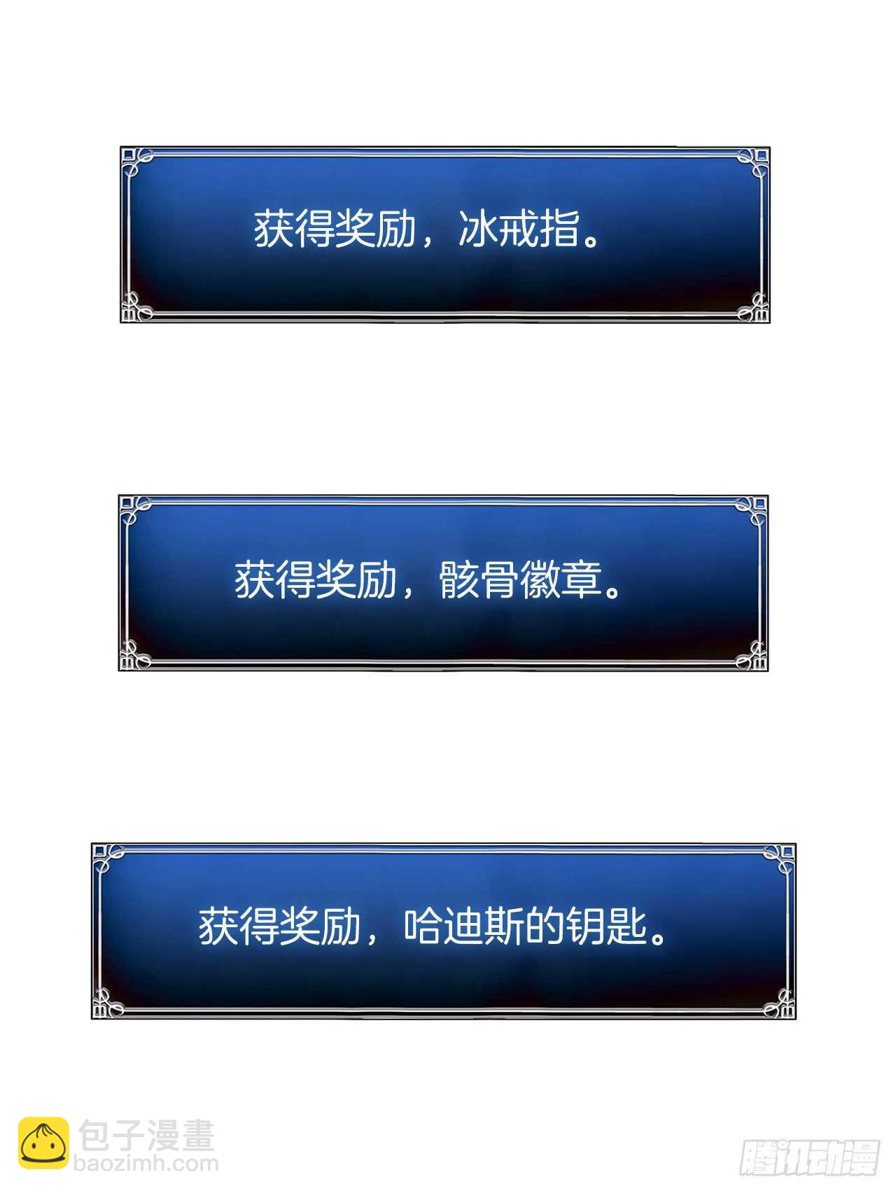 49.神的使徒也无法诱惑你吗？(1/2)-第53话