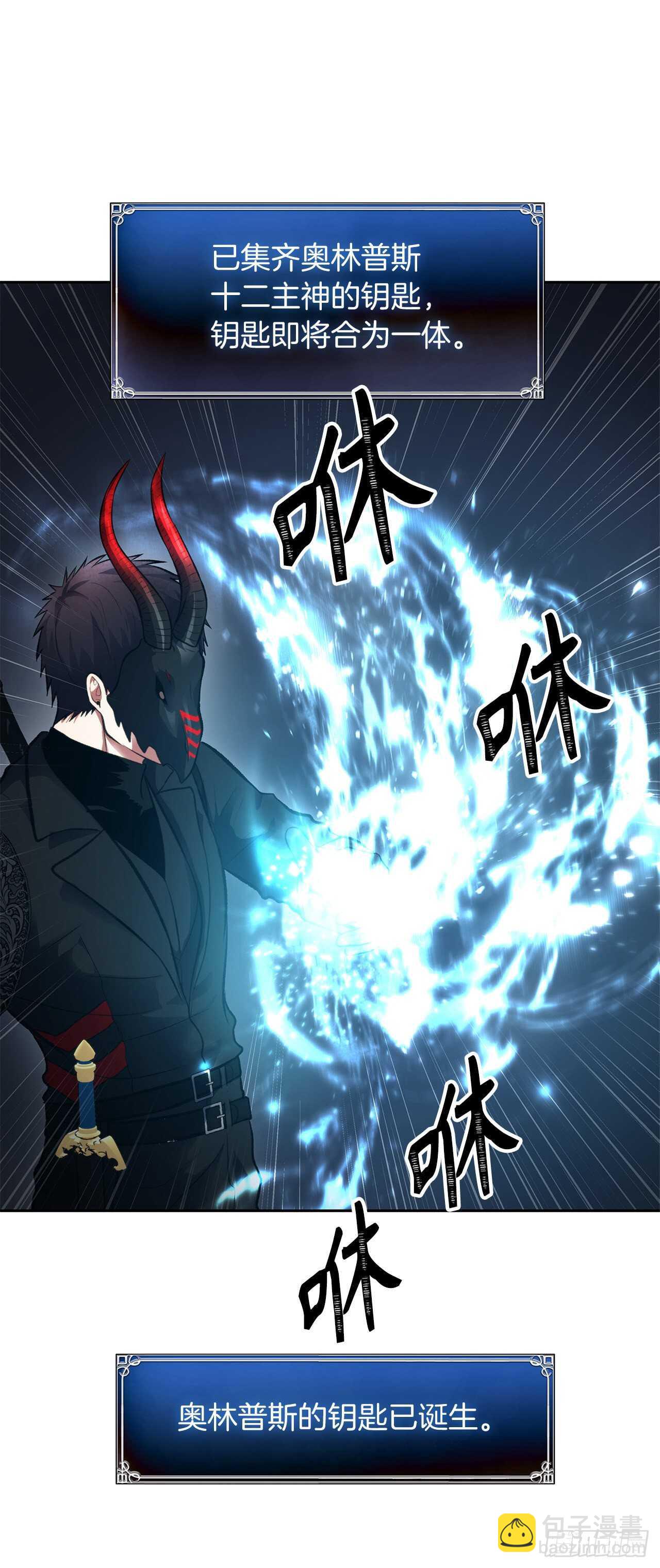 49.神的使徒也无法诱惑你吗？(1/2)-第53话