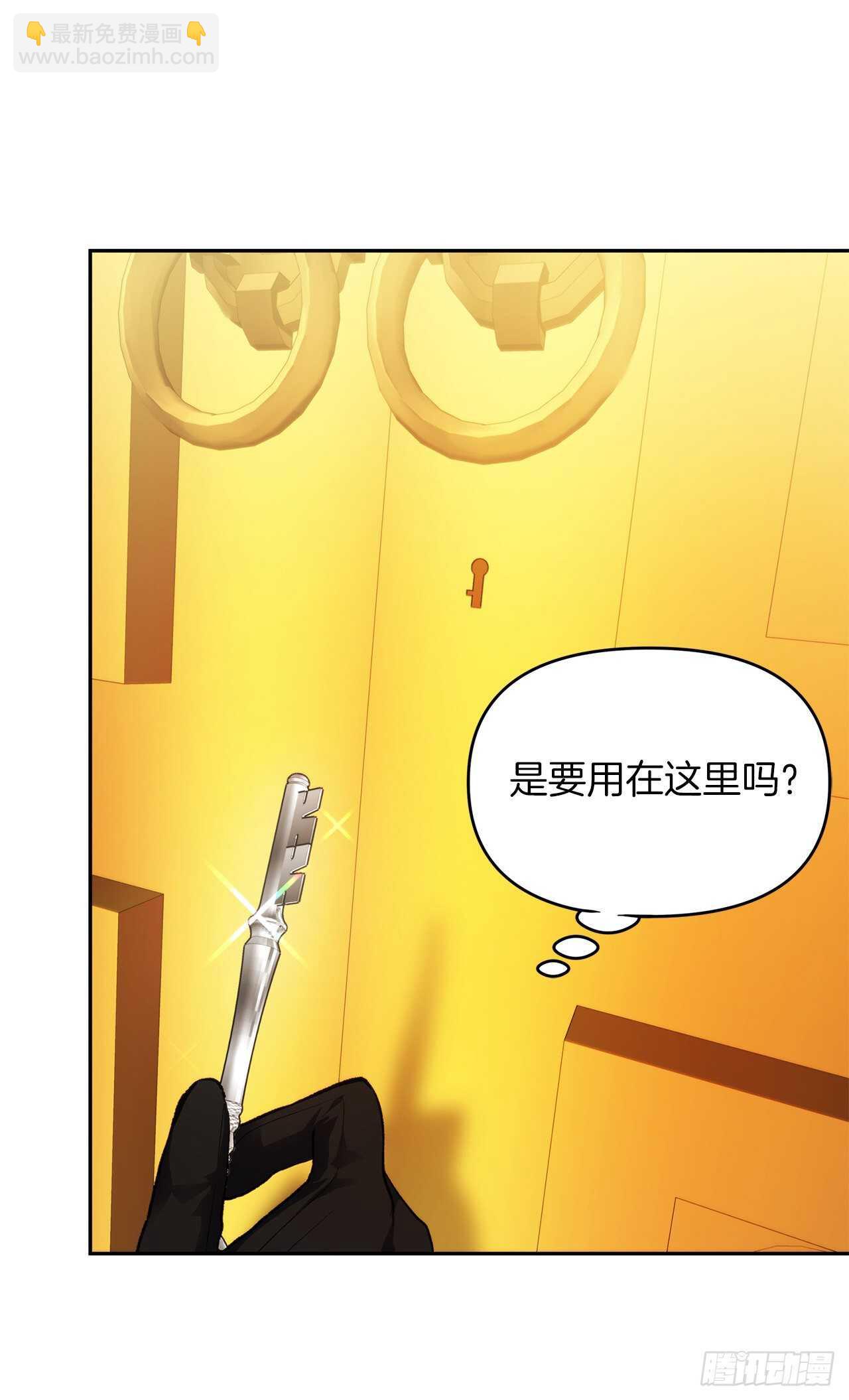 49.神的使徒也无法诱惑你吗？(1/2)-第53话