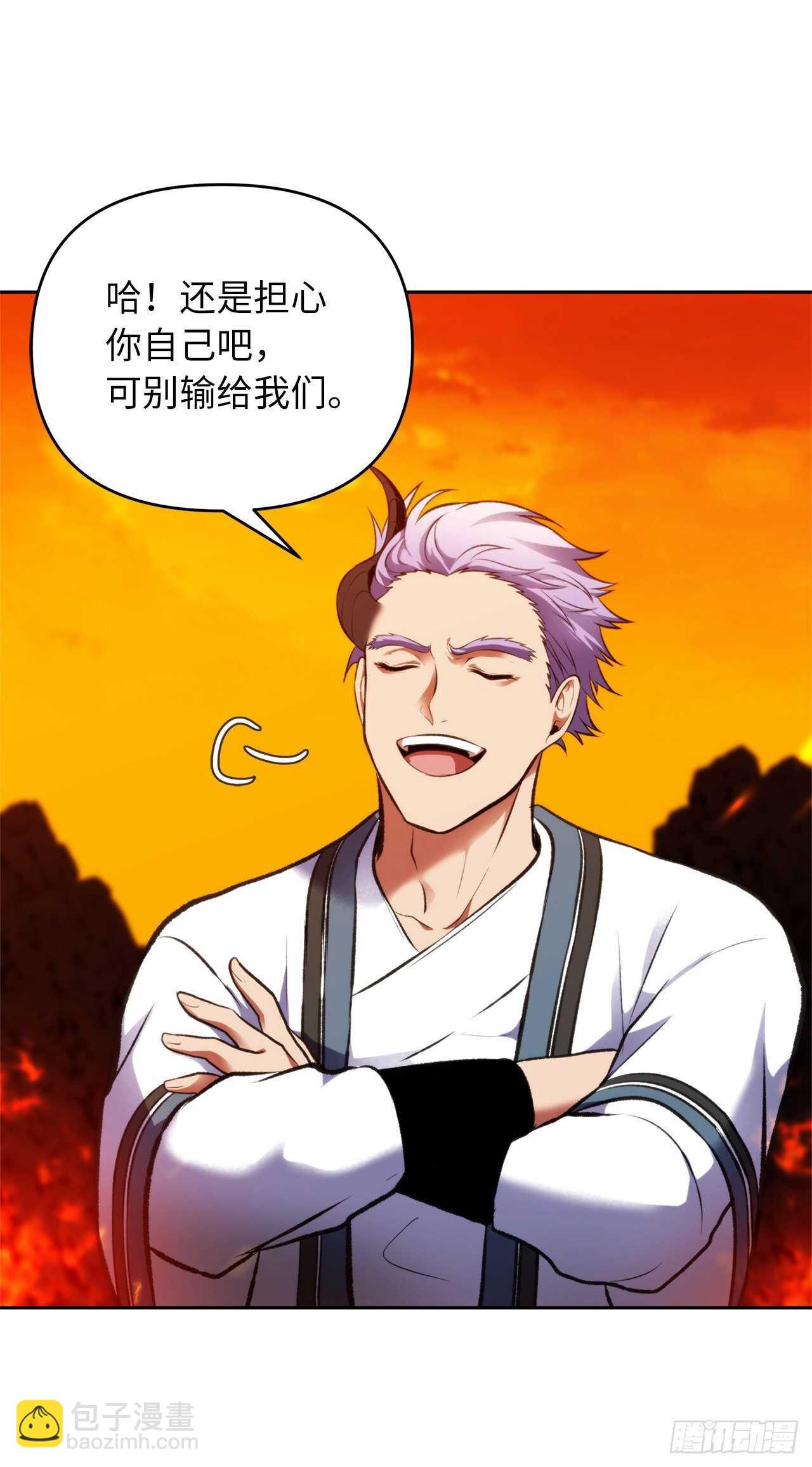 49.神的使徒也无法诱惑你吗？(1/2)-第53话