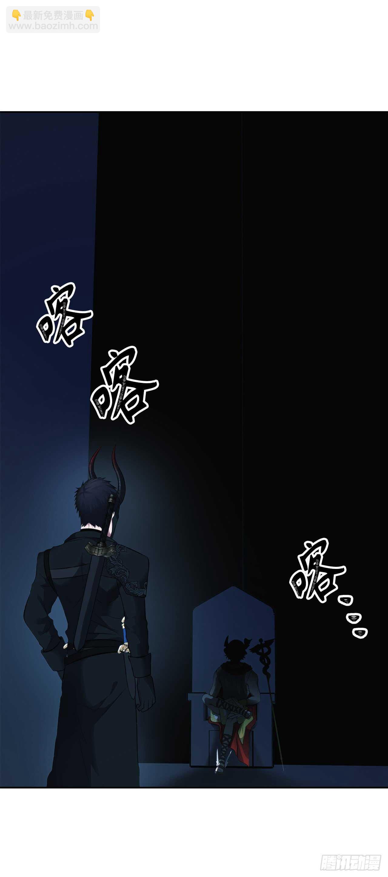 49.神的使徒也无法诱惑你吗？(1/2)-第53话
