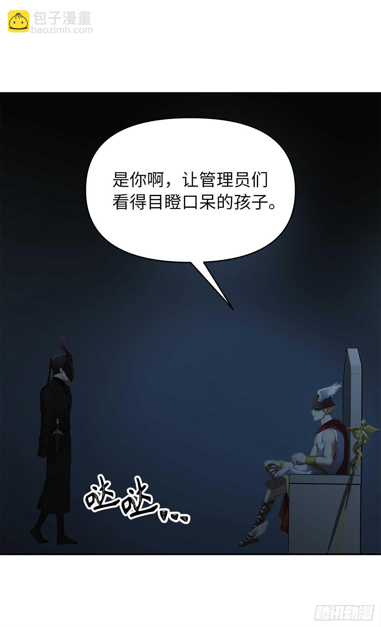 49.神的使徒也无法诱惑你吗？(1/2)-第53话
