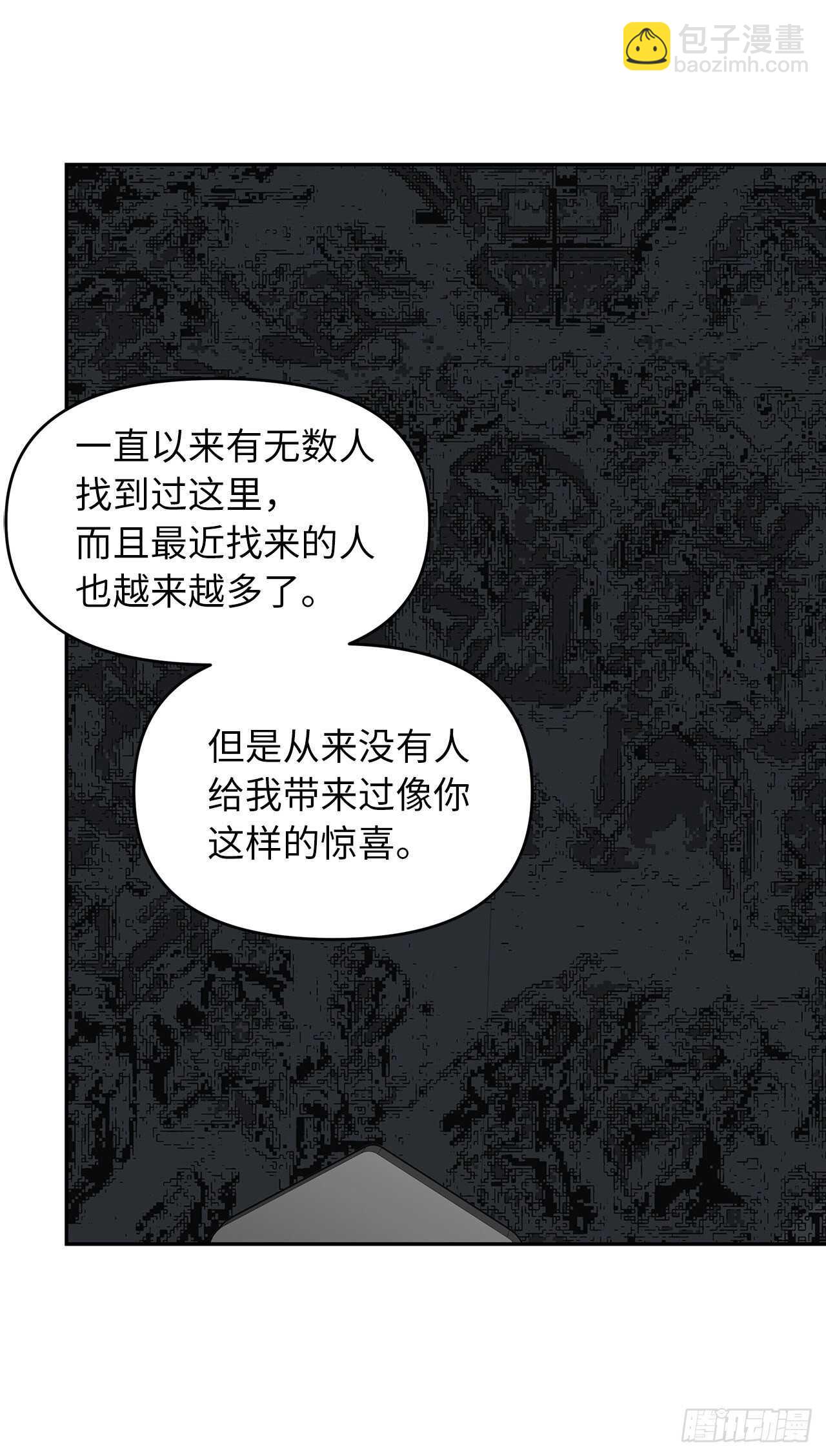 49.神的使徒也无法诱惑你吗？(1/2)-第53话