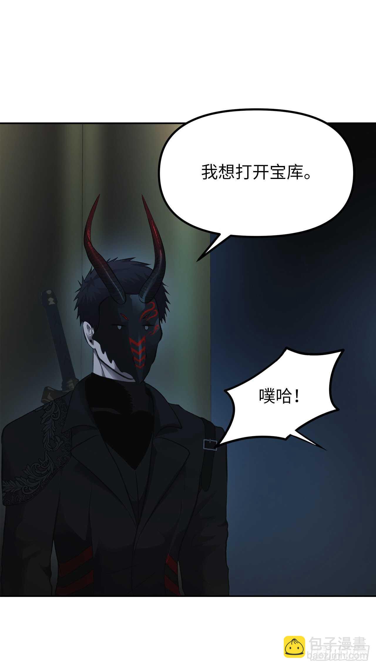 49.神的使徒也无法诱惑你吗？(1/2)-第53话