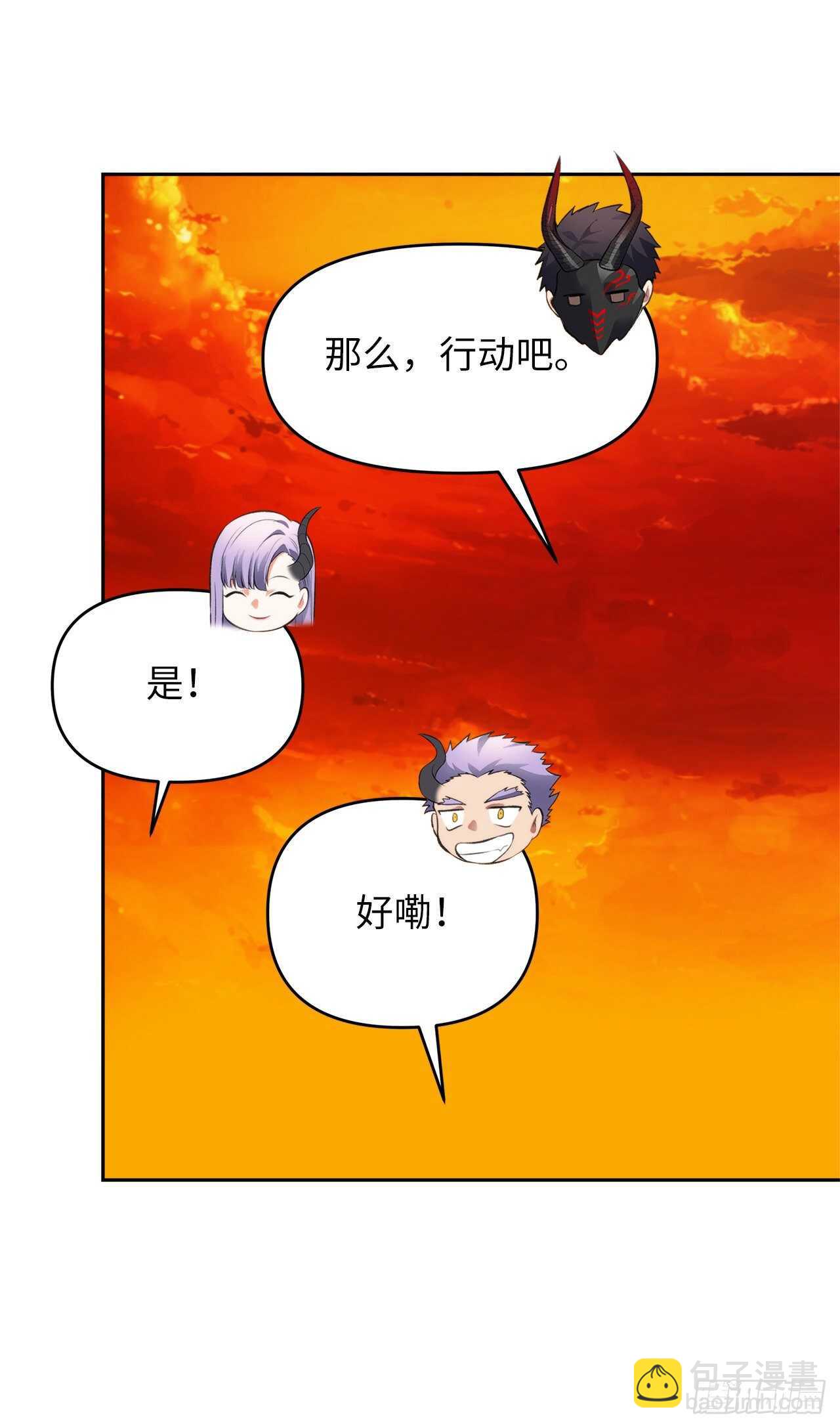 49.神的使徒也无法诱惑你吗？(1/2)-第53话