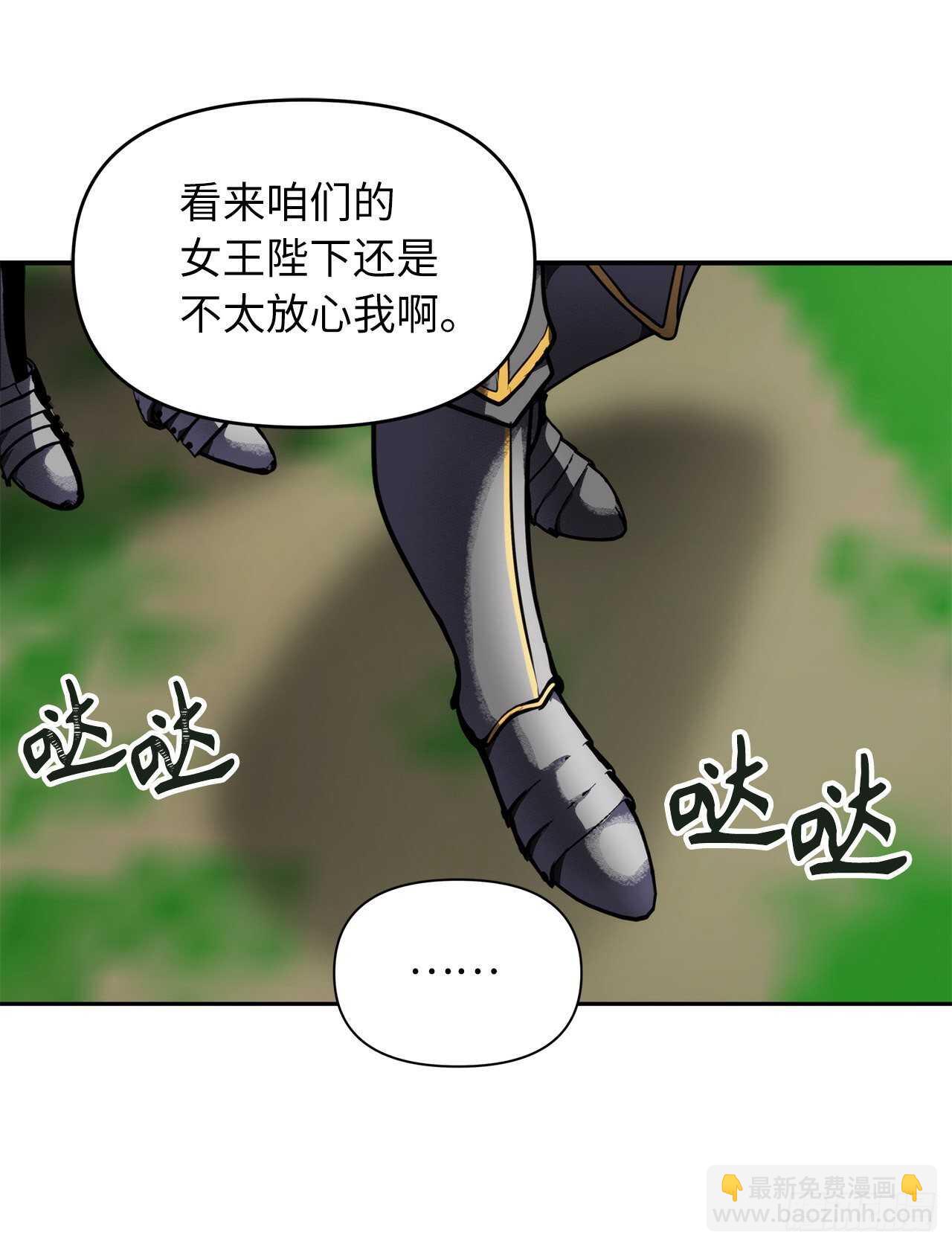 51.&ldquo;梦中世界&rdquo;(1/2)-第55话