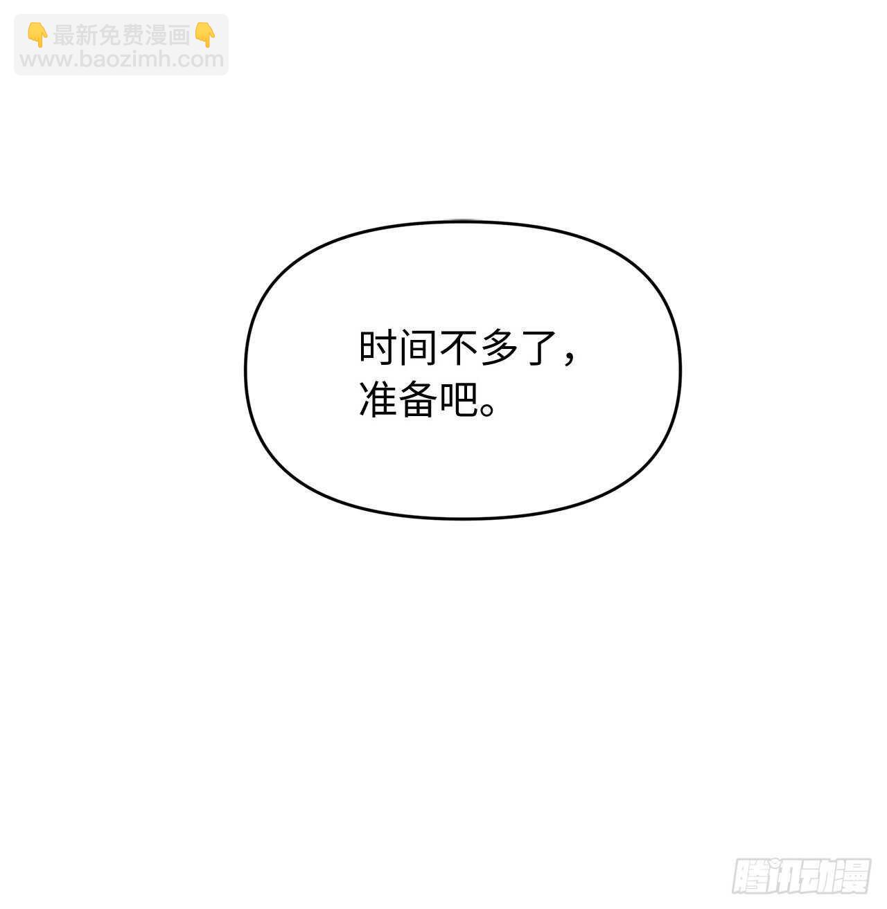 51.&ldquo;梦中世界&rdquo;(1/2)-第55话