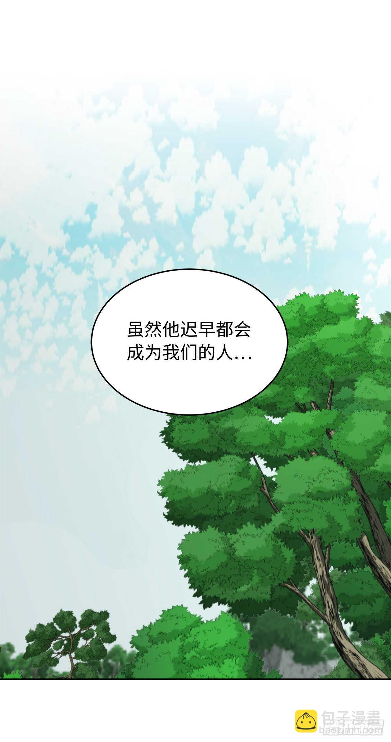 51.&ldquo;梦中世界&rdquo;(1/2)-第55话