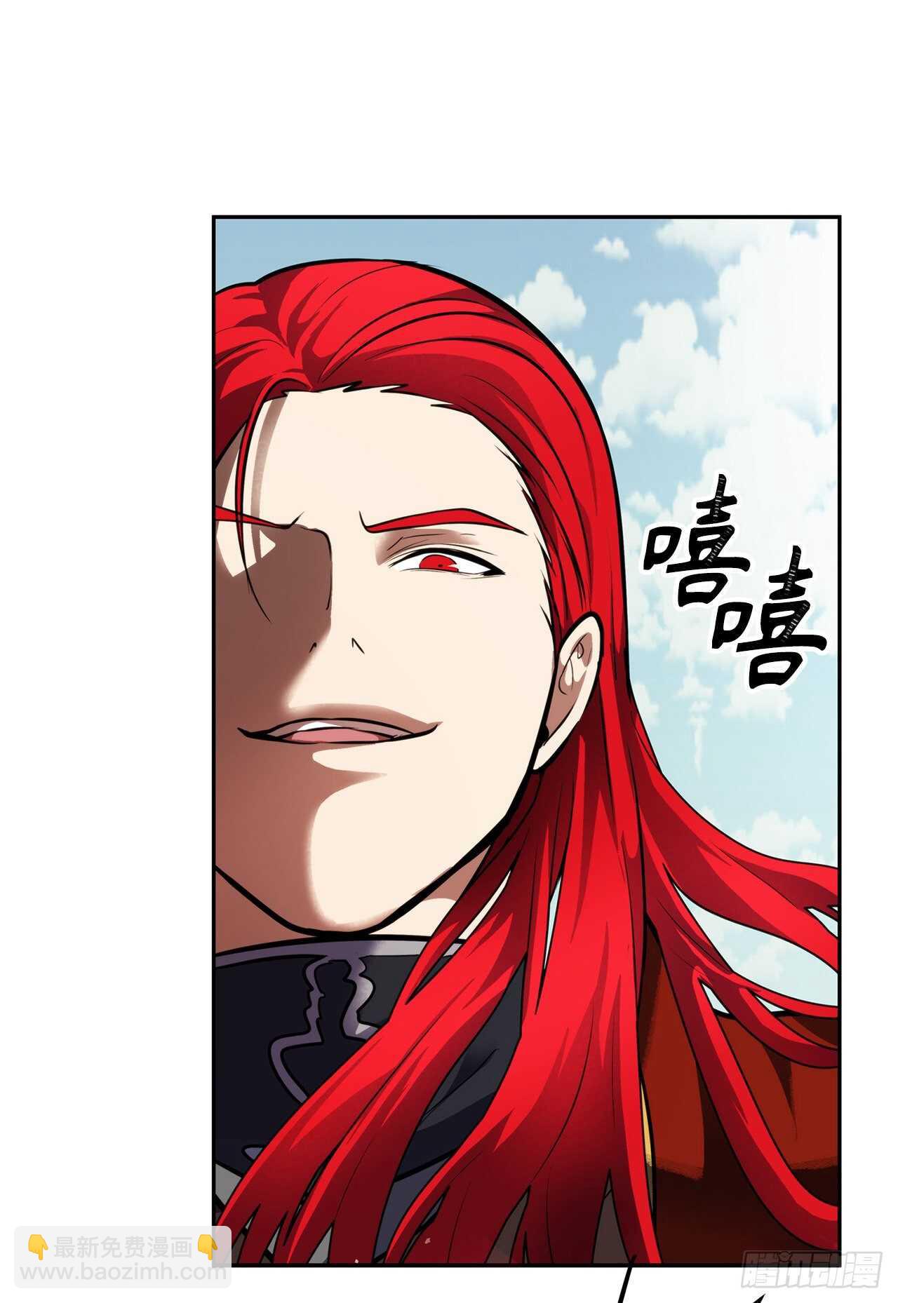 51.&ldquo;梦中世界&rdquo;(1/2)-第55话