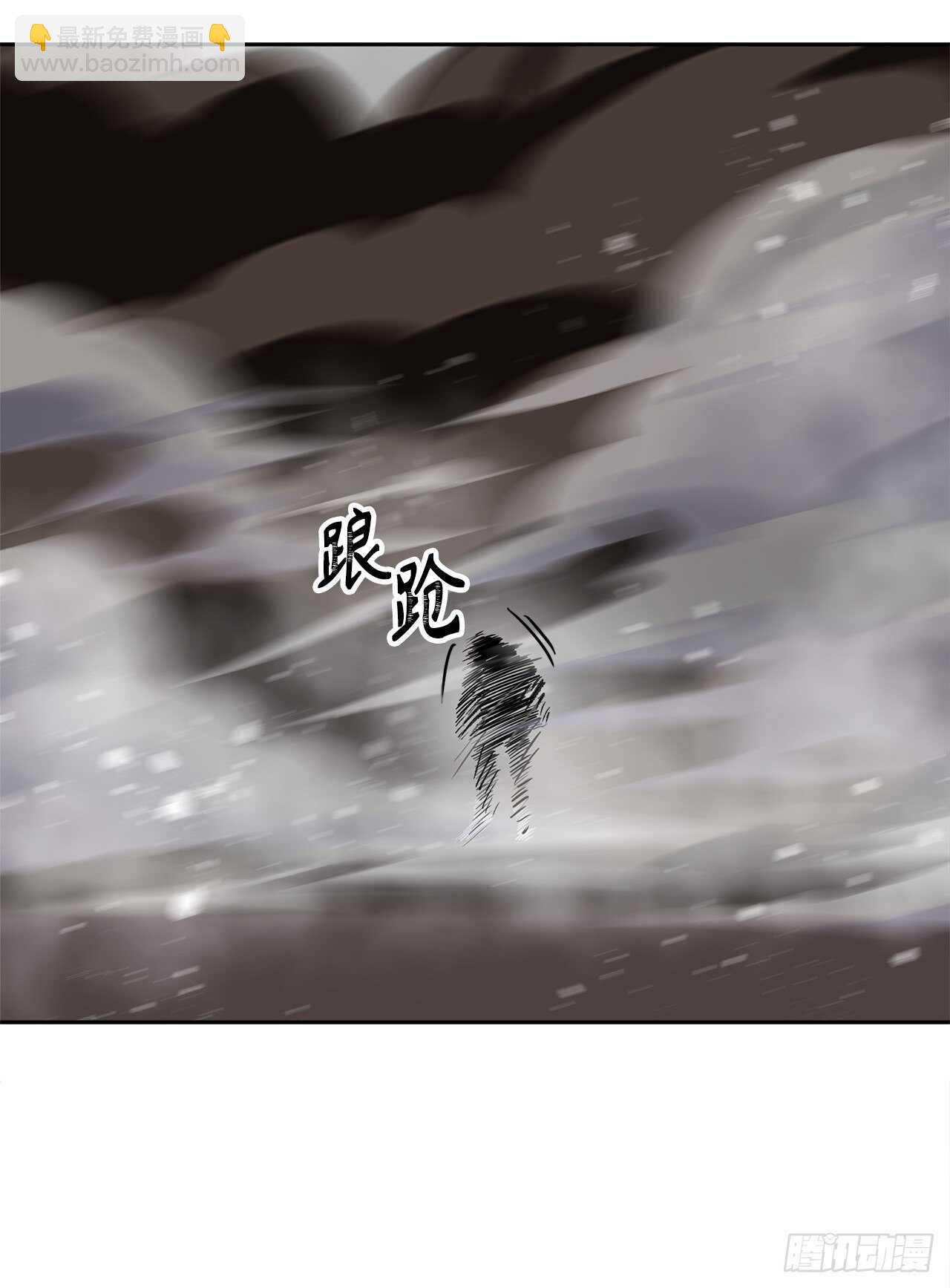51.&ldquo;梦中世界&rdquo;(1/2)-第55话