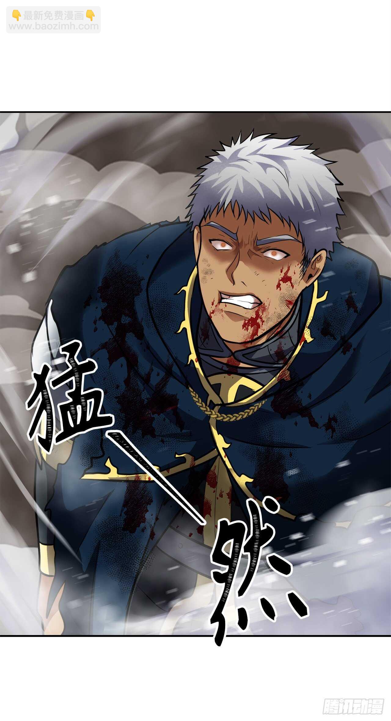 51.&ldquo;梦中世界&rdquo;(1/2)-第55话
