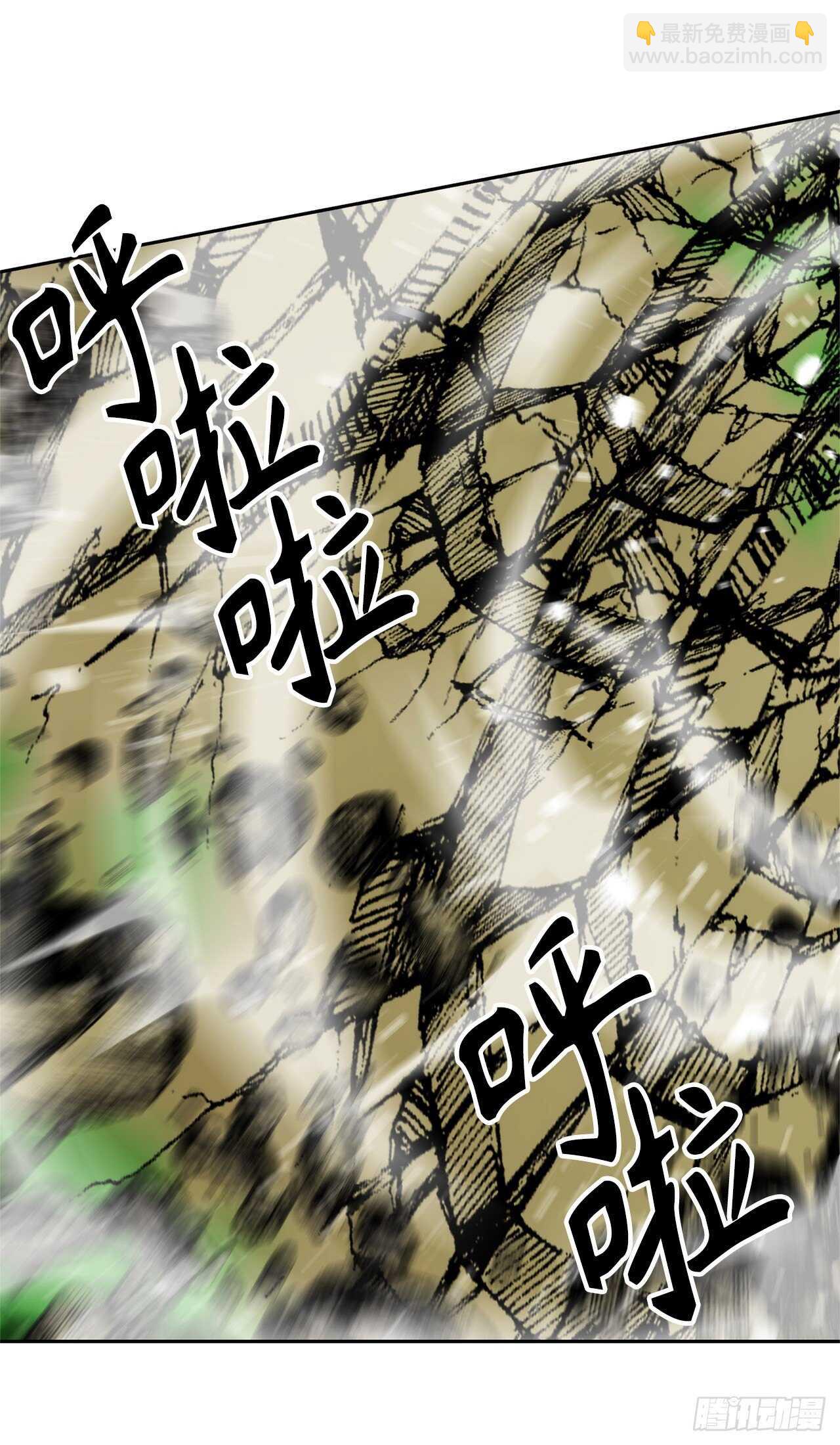 51.&ldquo;梦中世界&rdquo;(1/2)-第55话