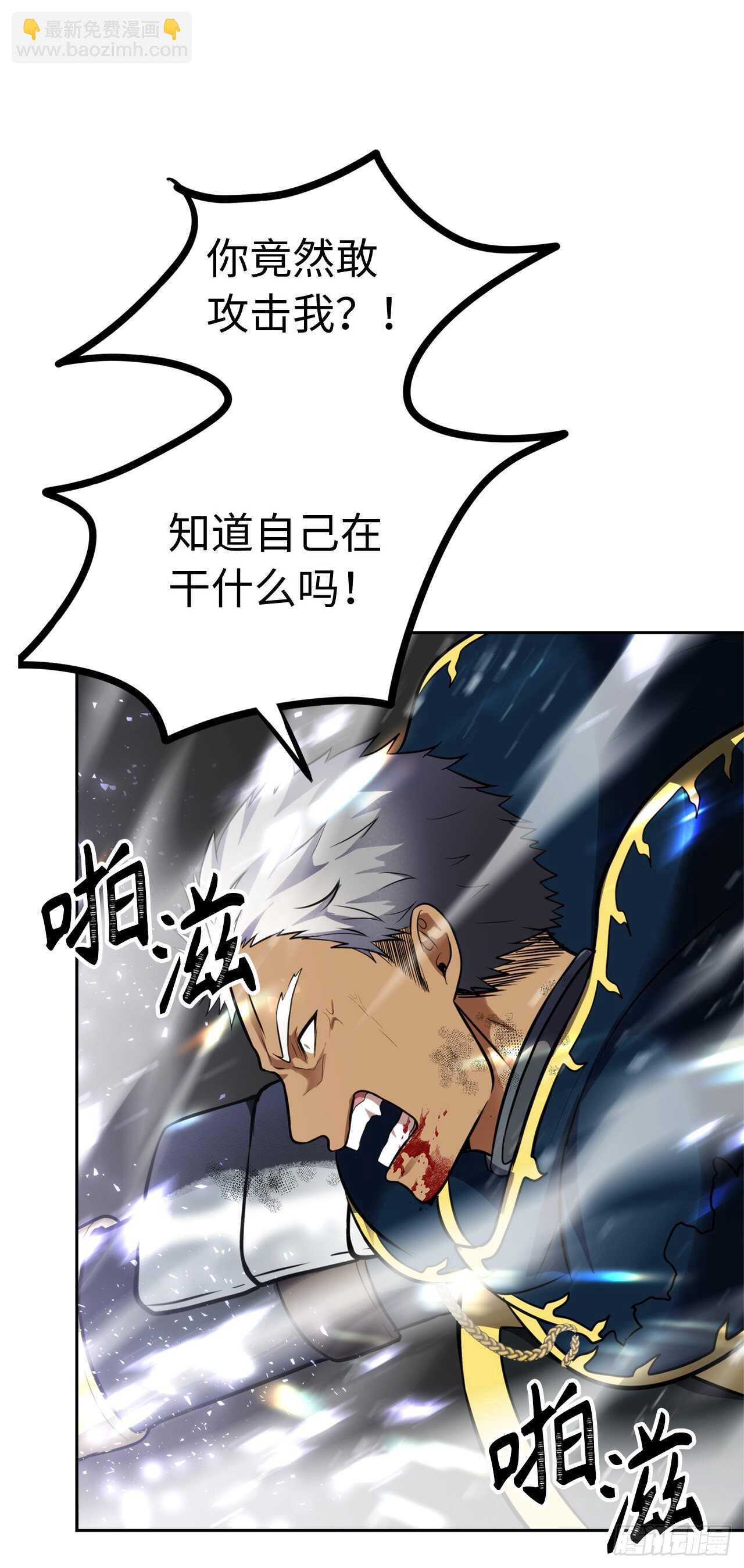51.&ldquo;梦中世界&rdquo;(1/2)-第55话