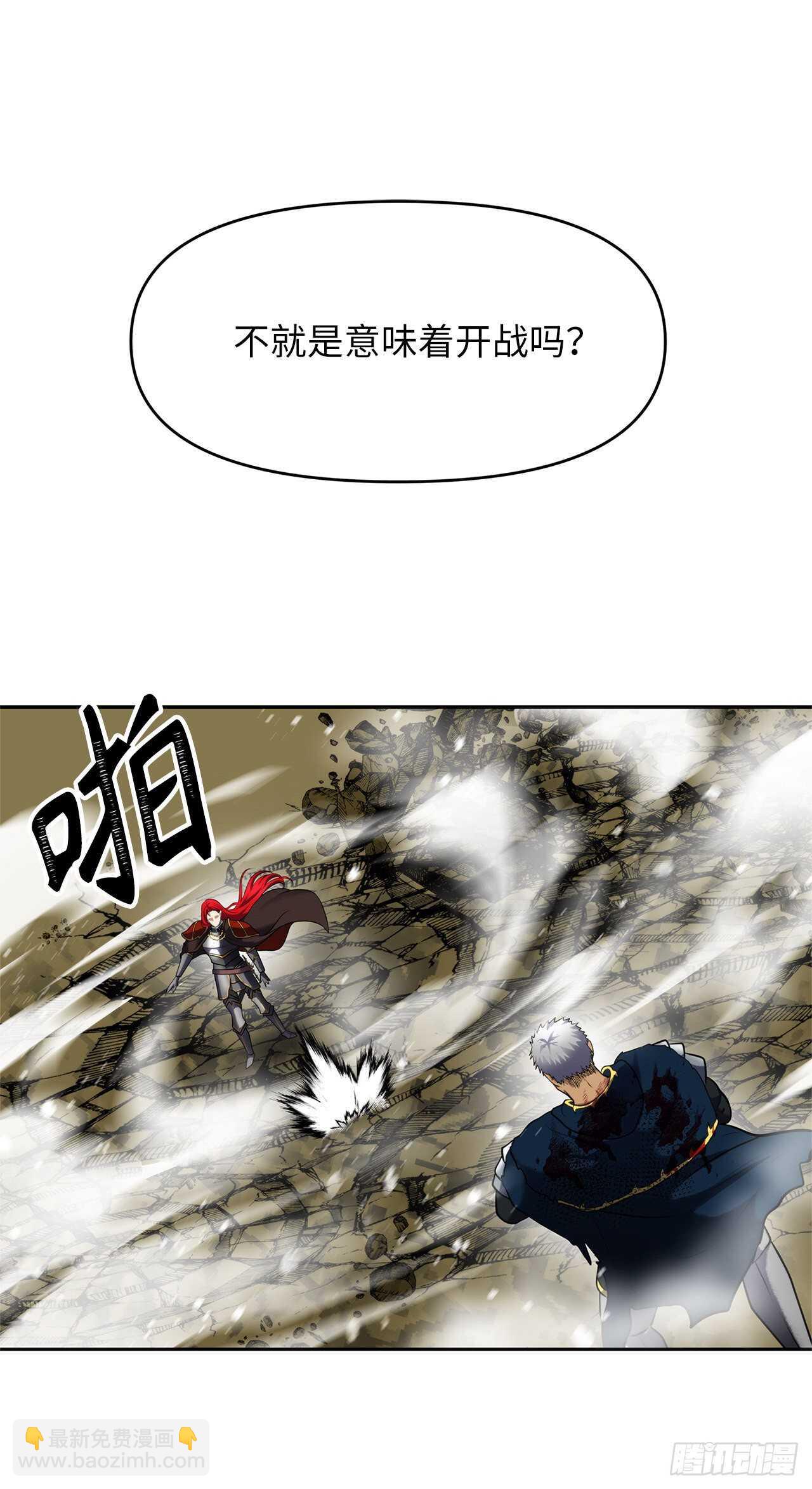51.&ldquo;梦中世界&rdquo;(1/2)-第55话