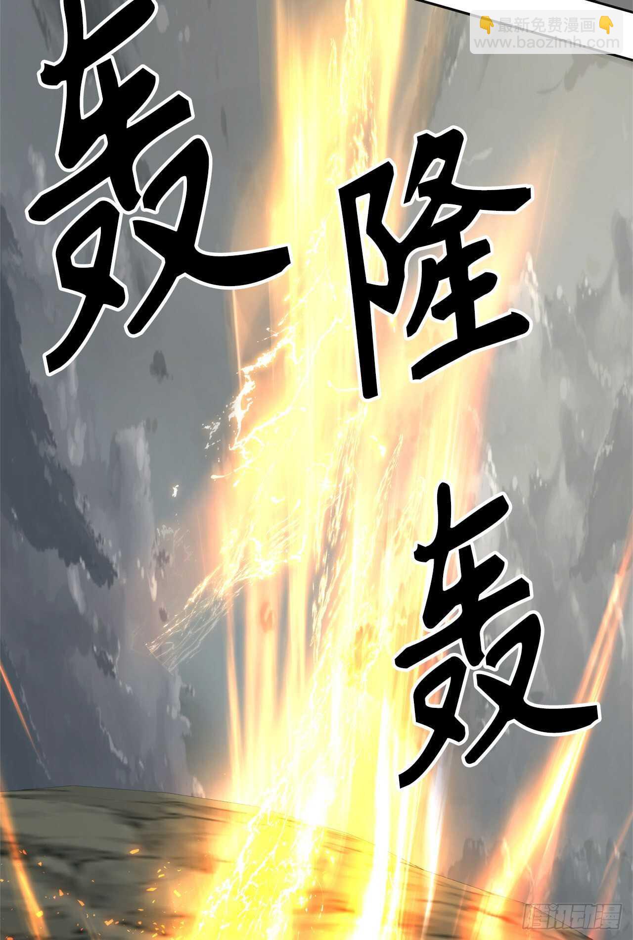 51.&ldquo;梦中世界&rdquo;(1/2)-第55话