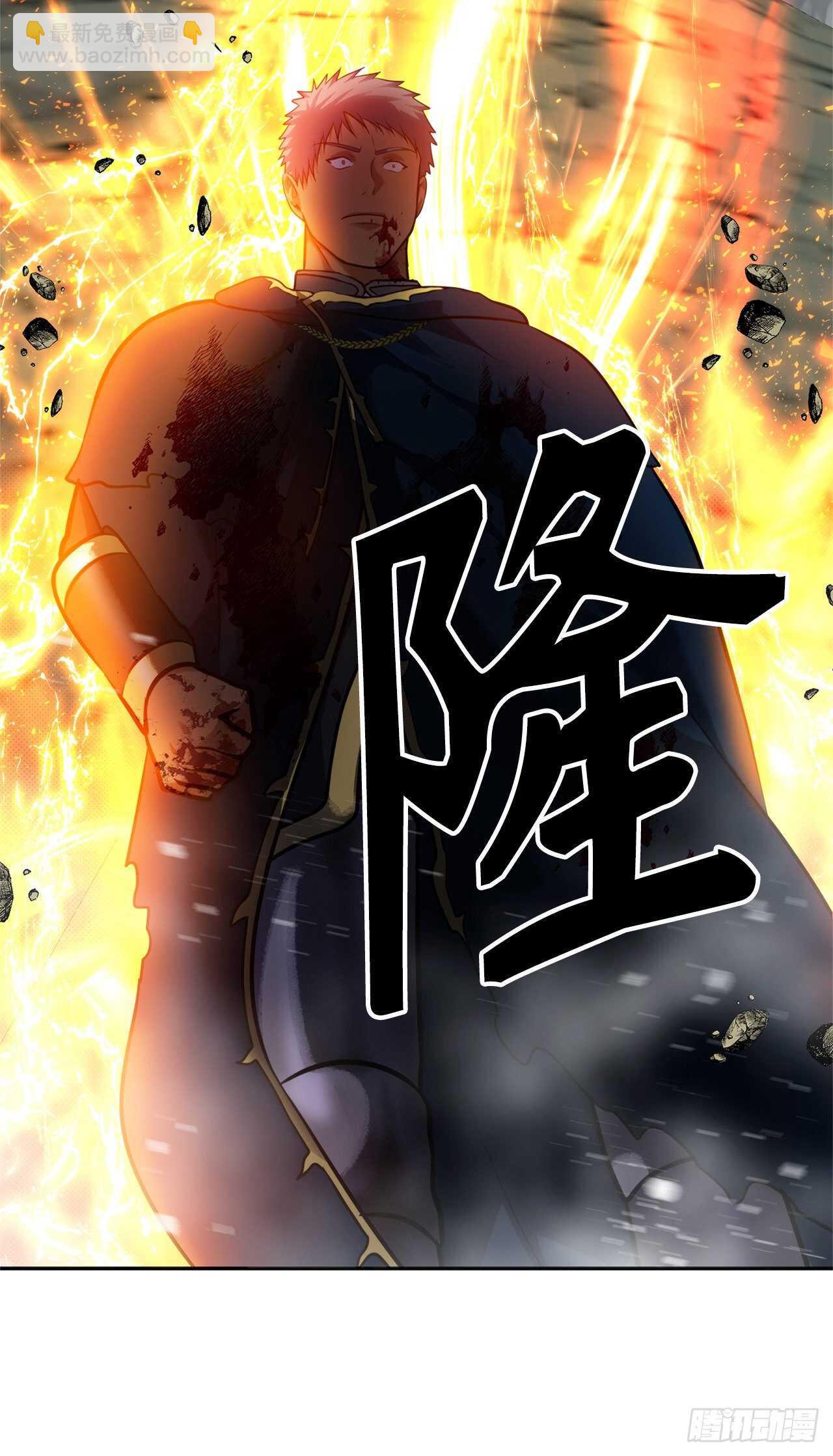 51.&ldquo;梦中世界&rdquo;(1/2)-第55话