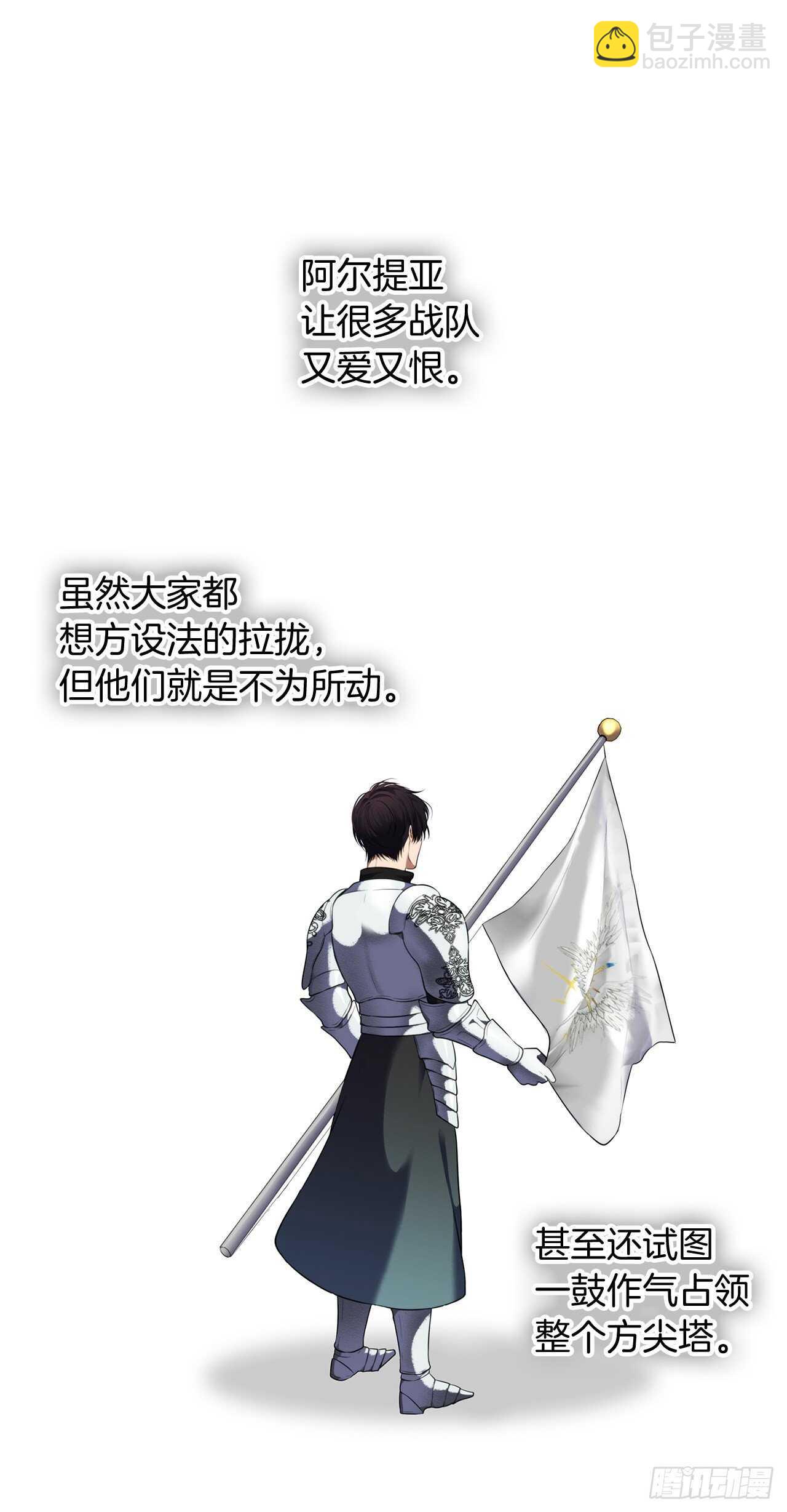51.&ldquo;梦中世界&rdquo;(1/2)-第55话
