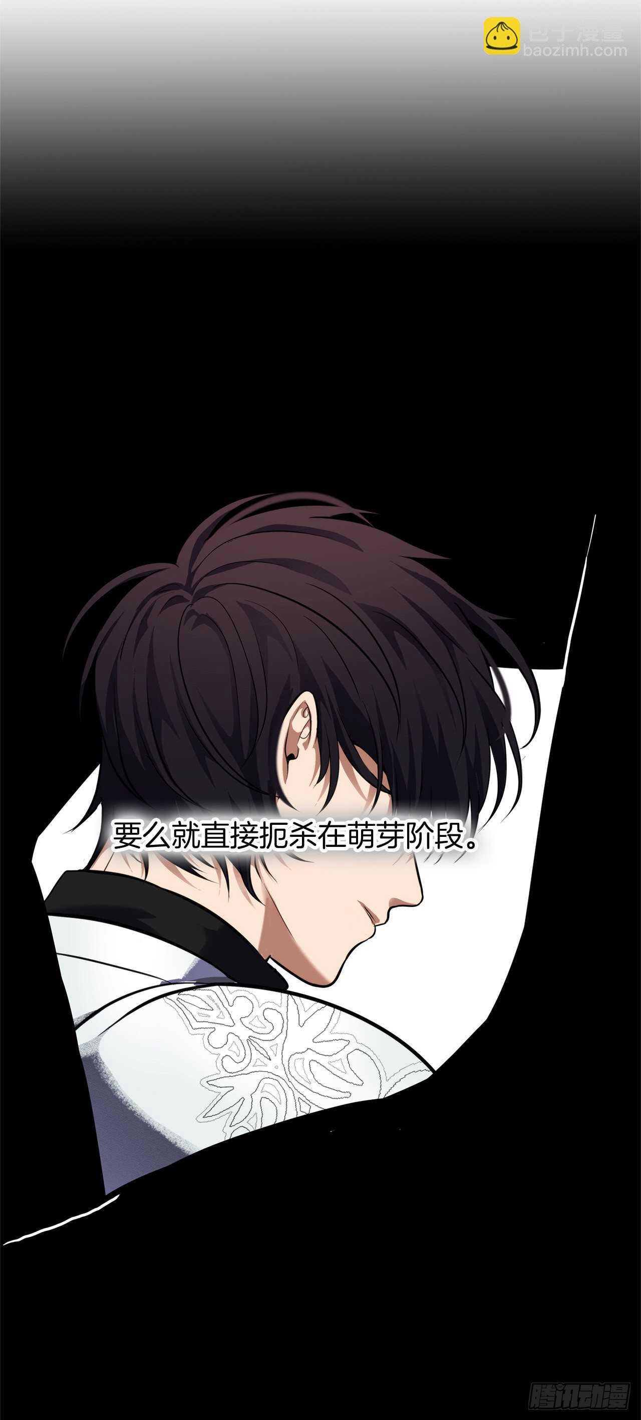 51.&ldquo;梦中世界&rdquo;(1/2)-第55话