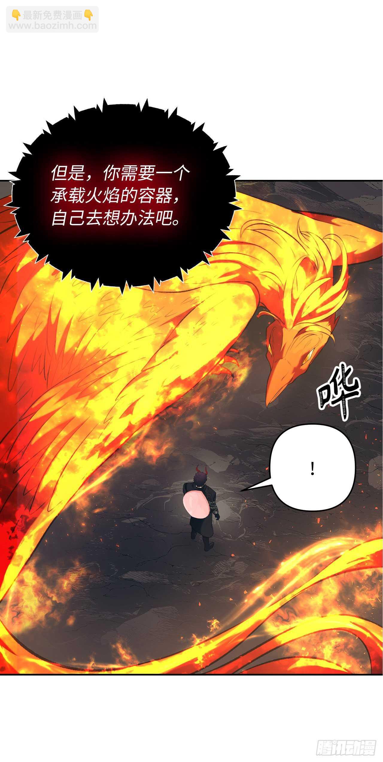 53.成为我的使役吧(1/2)-第57话