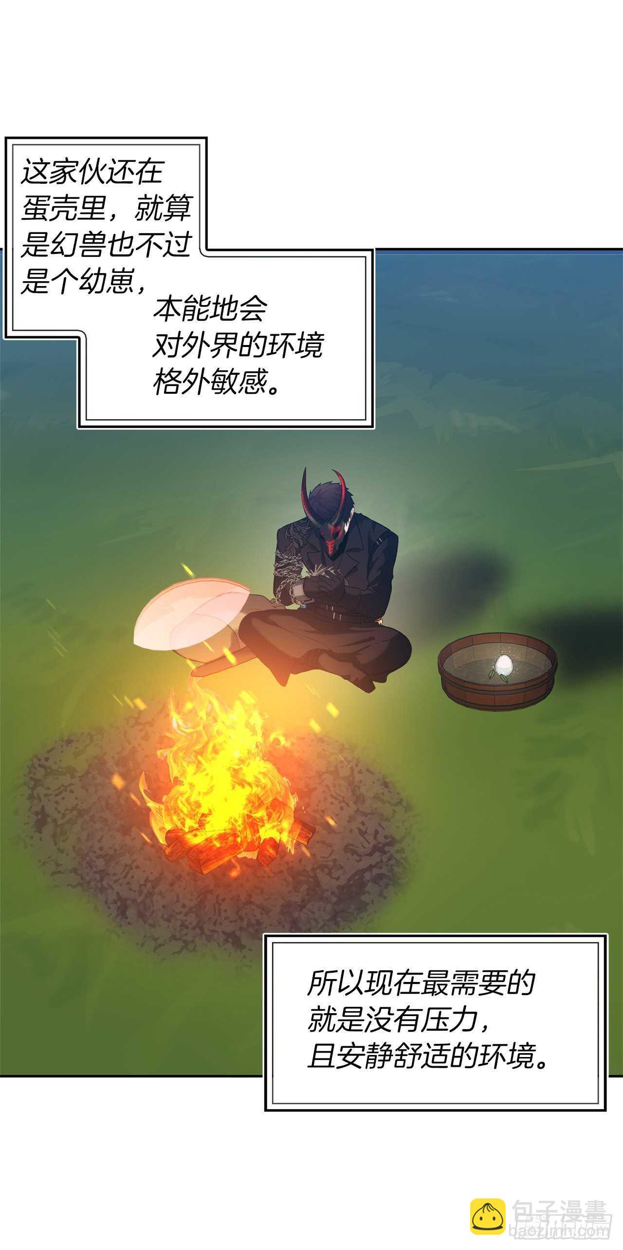 53.成为我的使役吧(1/2)-第57话