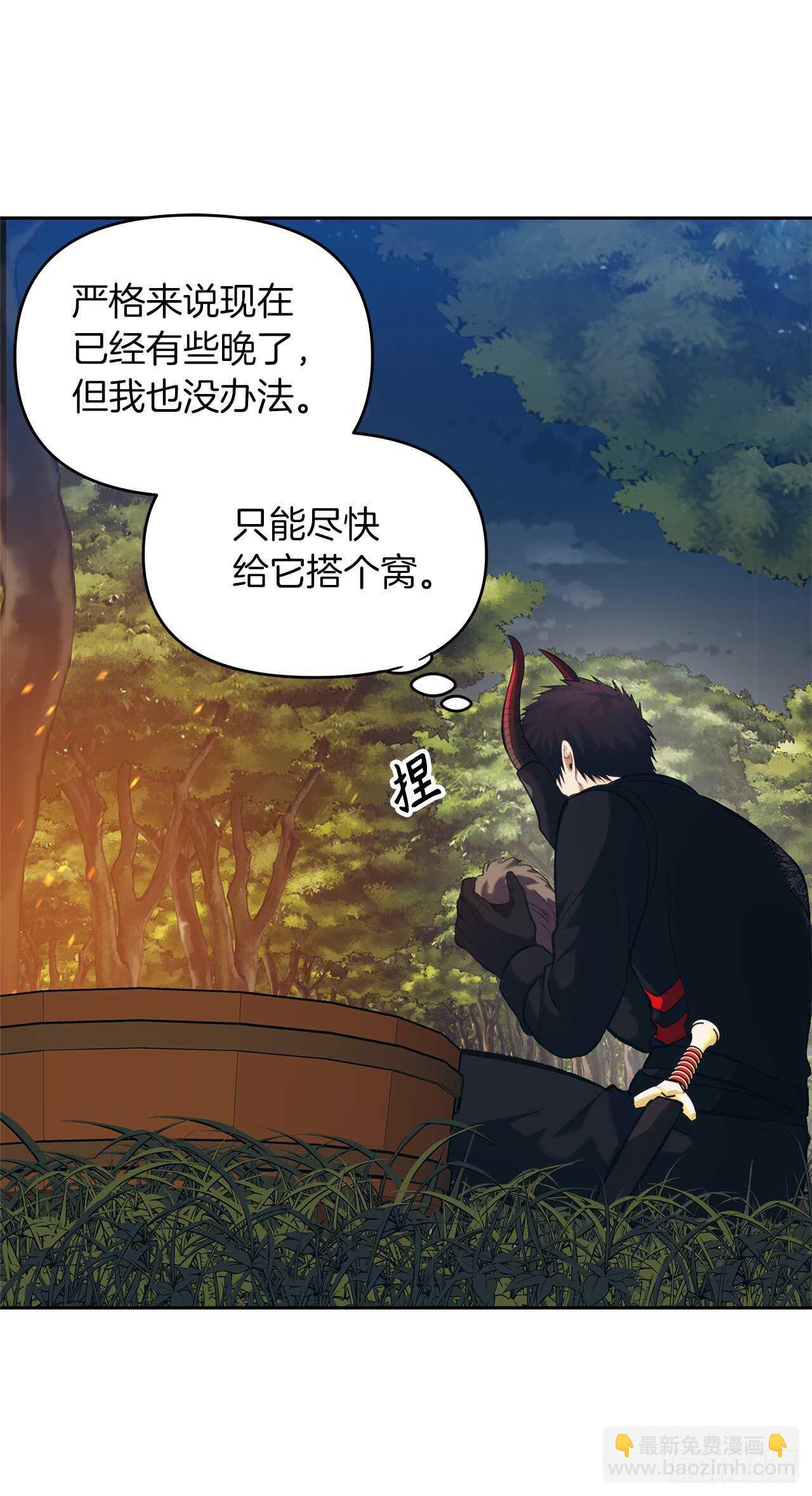 53.成为我的使役吧(1/2)-第57话