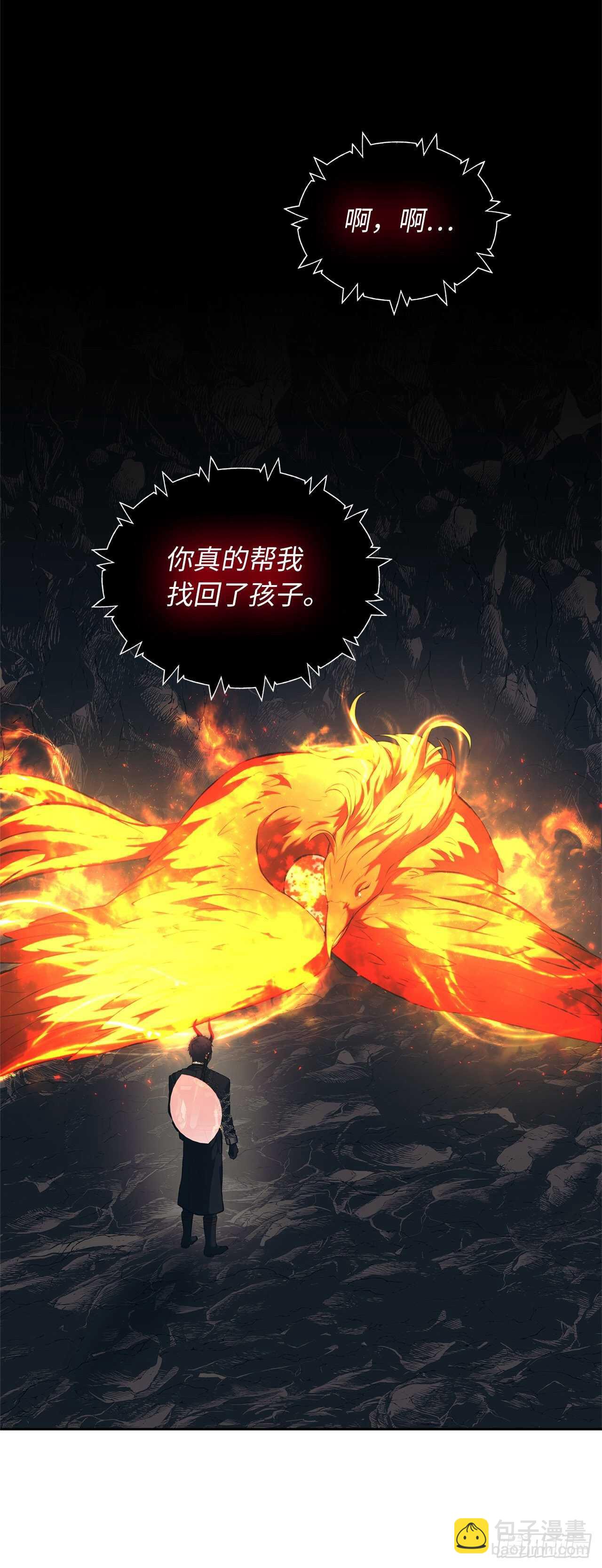 53.成为我的使役吧(1/2)-第57话