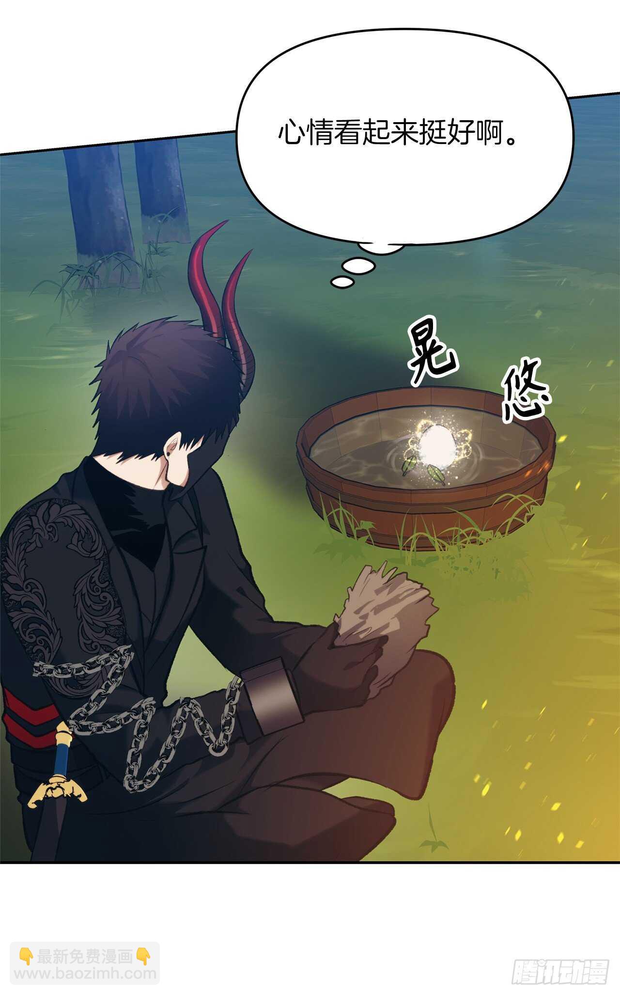 53.成为我的使役吧(1/2)-第57话