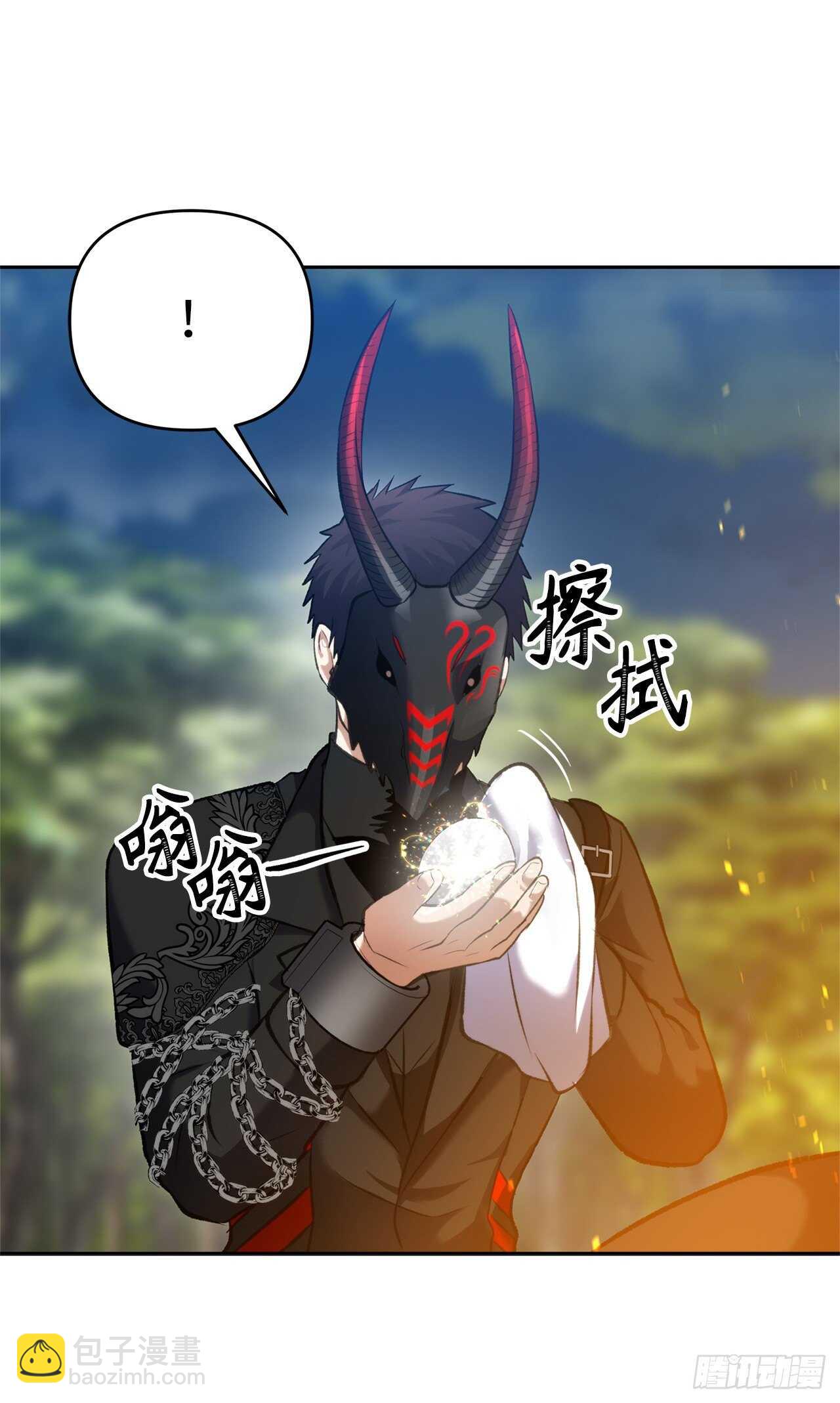 53.成为我的使役吧(1/2)-第57话