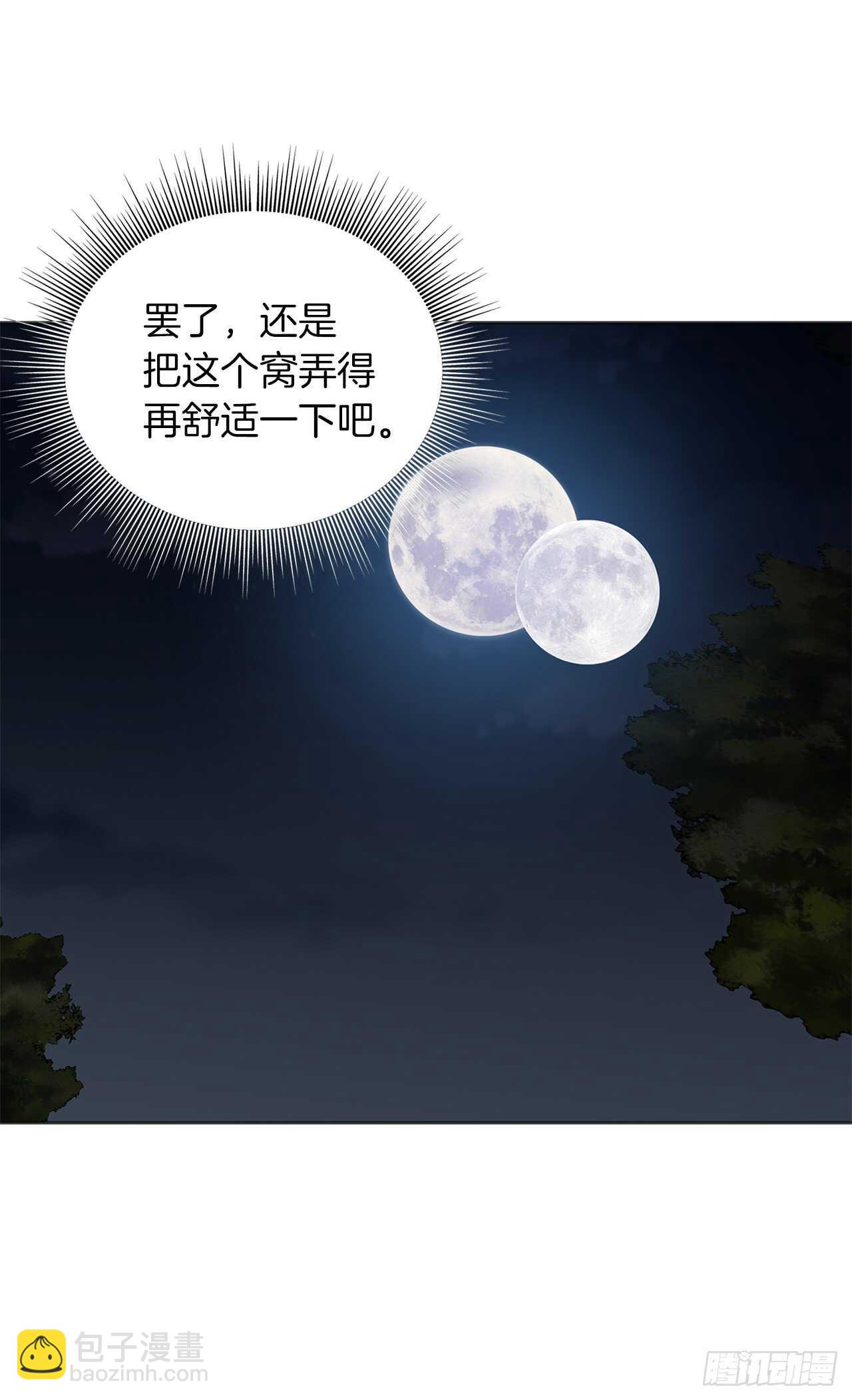 53.成为我的使役吧(1/2)-第57话