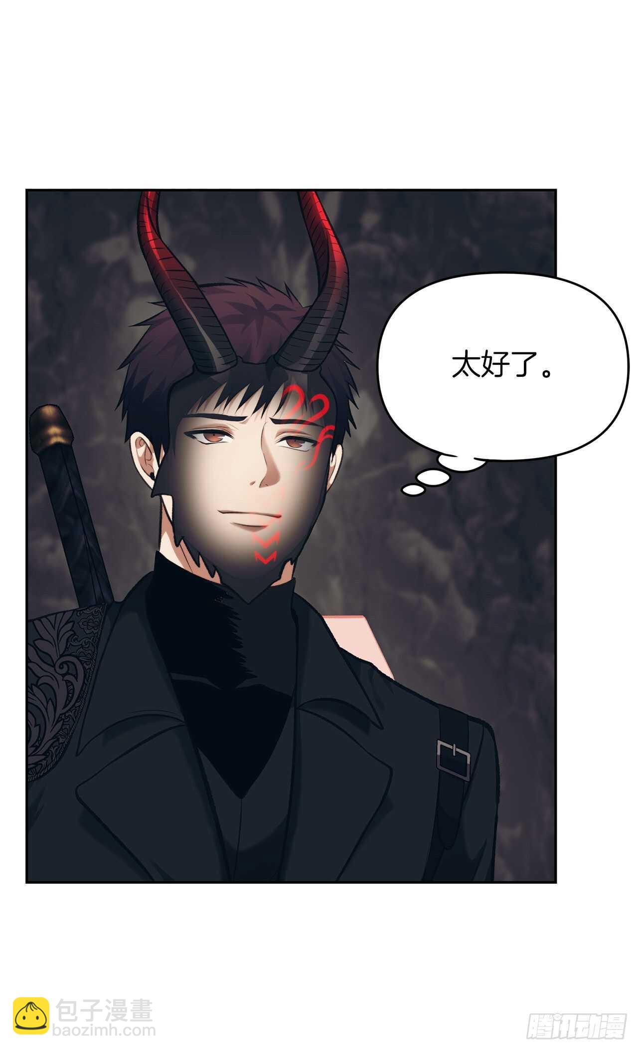53.成为我的使役吧(1/2)-第57话